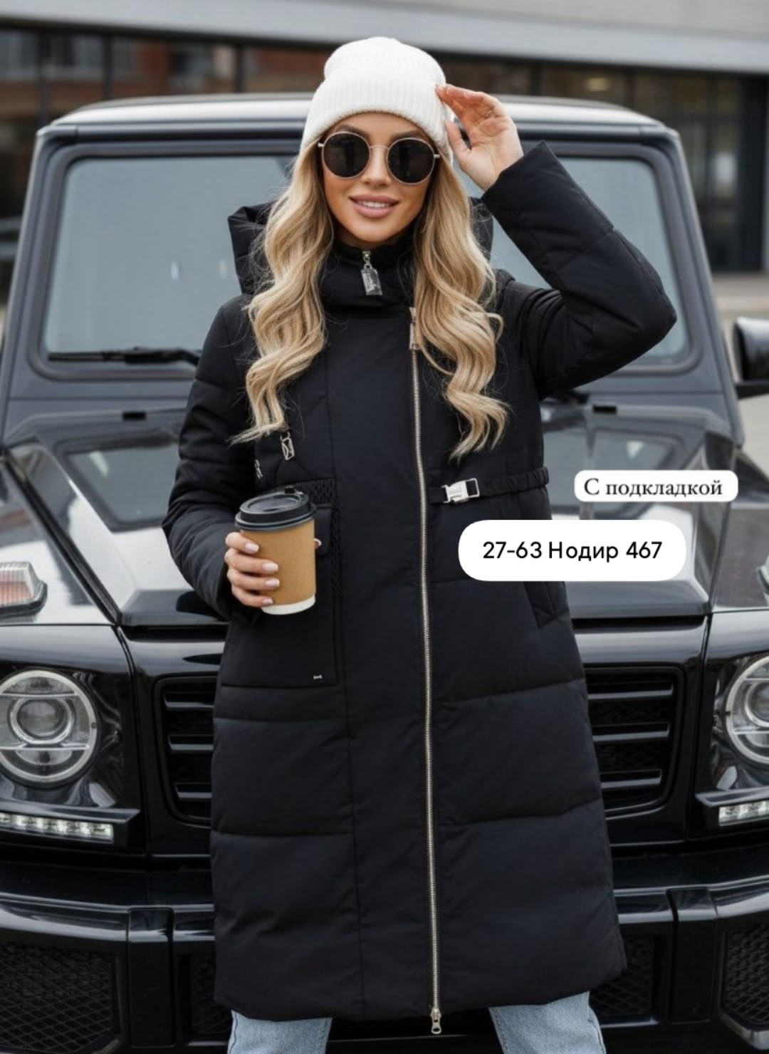 женская куртка,женская зимняя куртка,куртка женская демисезонная,зимняя куртка,куртка модная