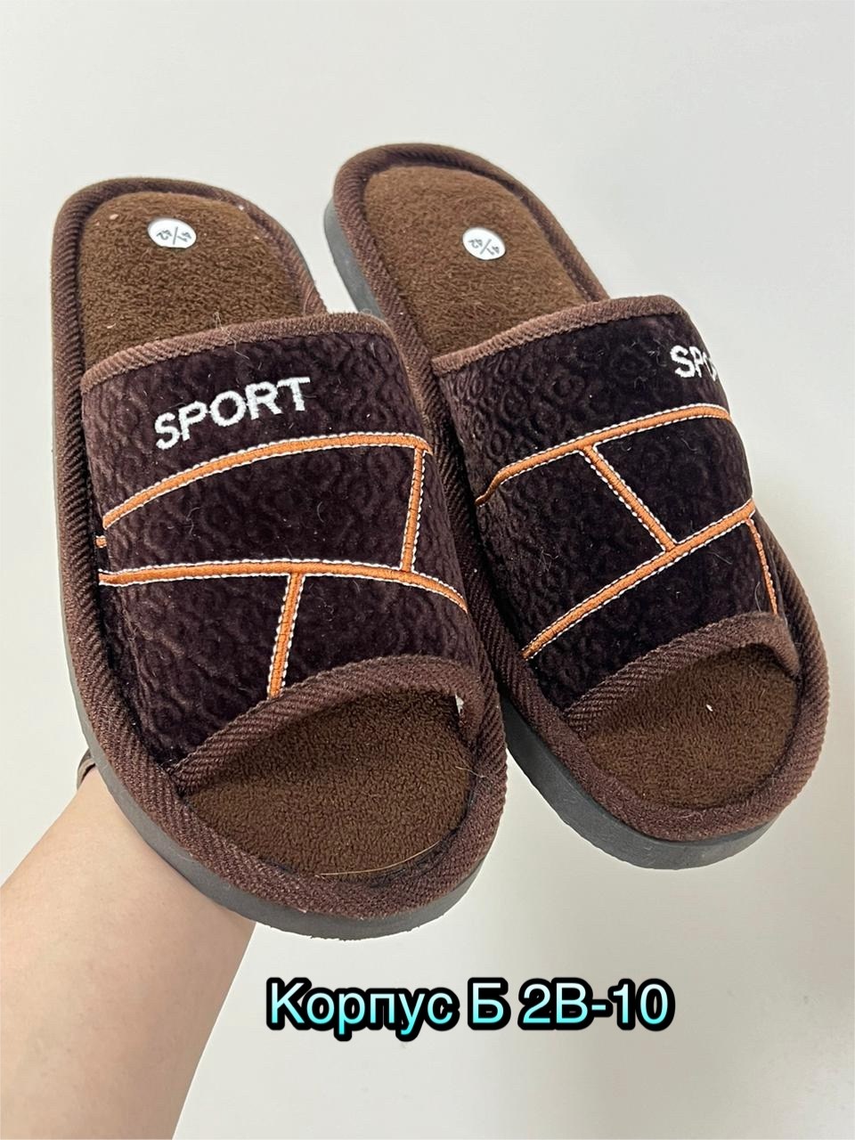 мужские домашние тапочки,,тапочки домашние,тапочки мужские,тапки мужские