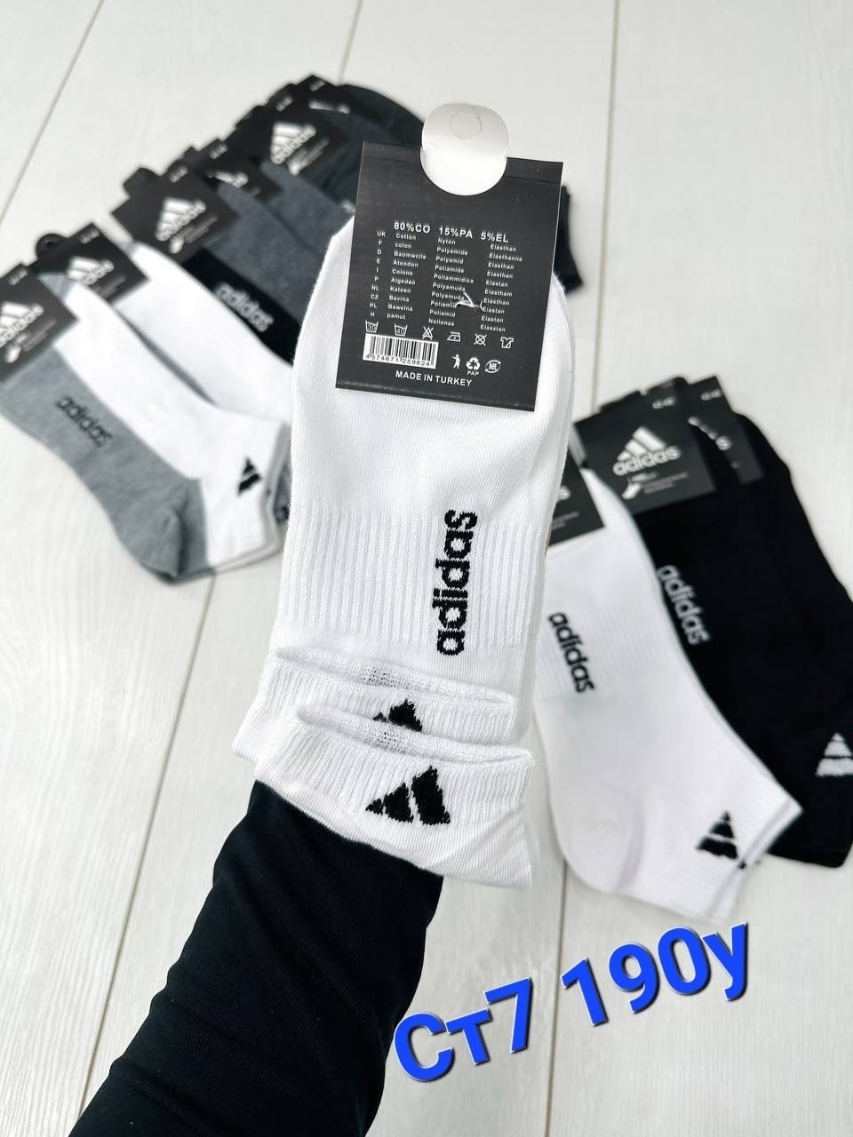 носки мужские 10 пар,комплект носков adidas,носки спортивные набор 5 пар,носки мужские и женские,носки мужские adidas