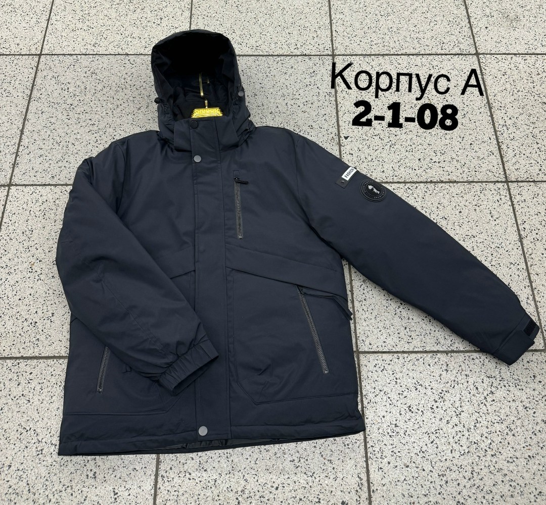 зимняя куртка,куртка демисезонная,куртка мужская зимняя,демисезонная куртка для мальчиков,зимняя куртка детская