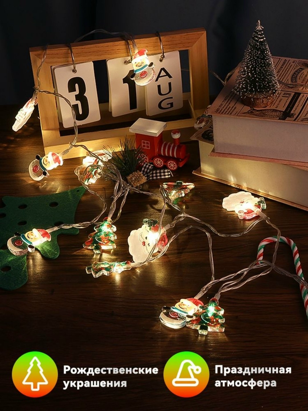 рождественская светодиодная гирлянда с санта-клаусом,светодиодные рождественские огни гирлянда санта-клаус снеговик,рождественская гирлянда,светодиодная гирлянда 3 м в виде санта-клауса,гирлянда новог