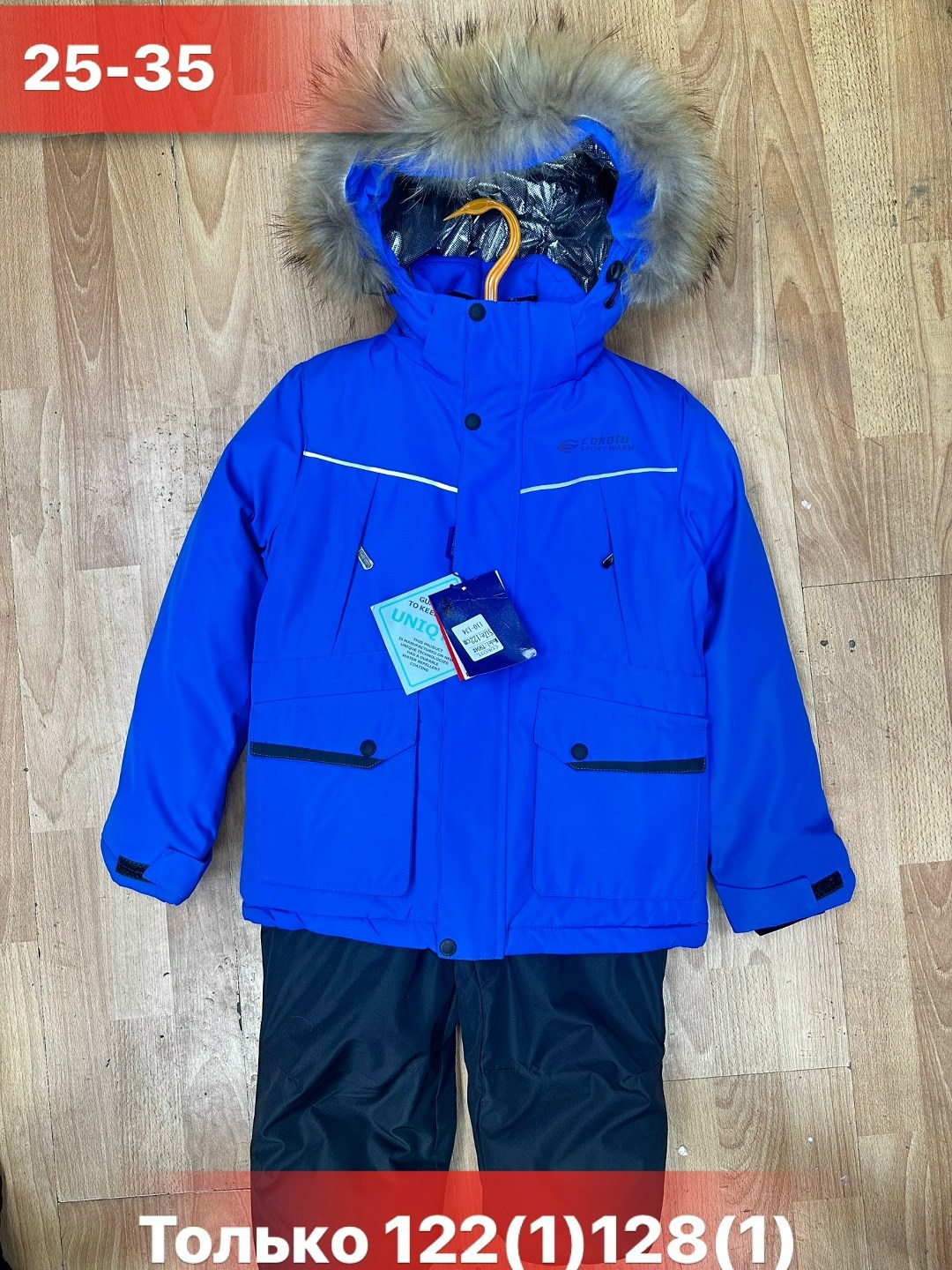 зимний костюм для мальчика,зимний костюм,детский зимний костюм,куртка для мальчика,костюм для мальчика