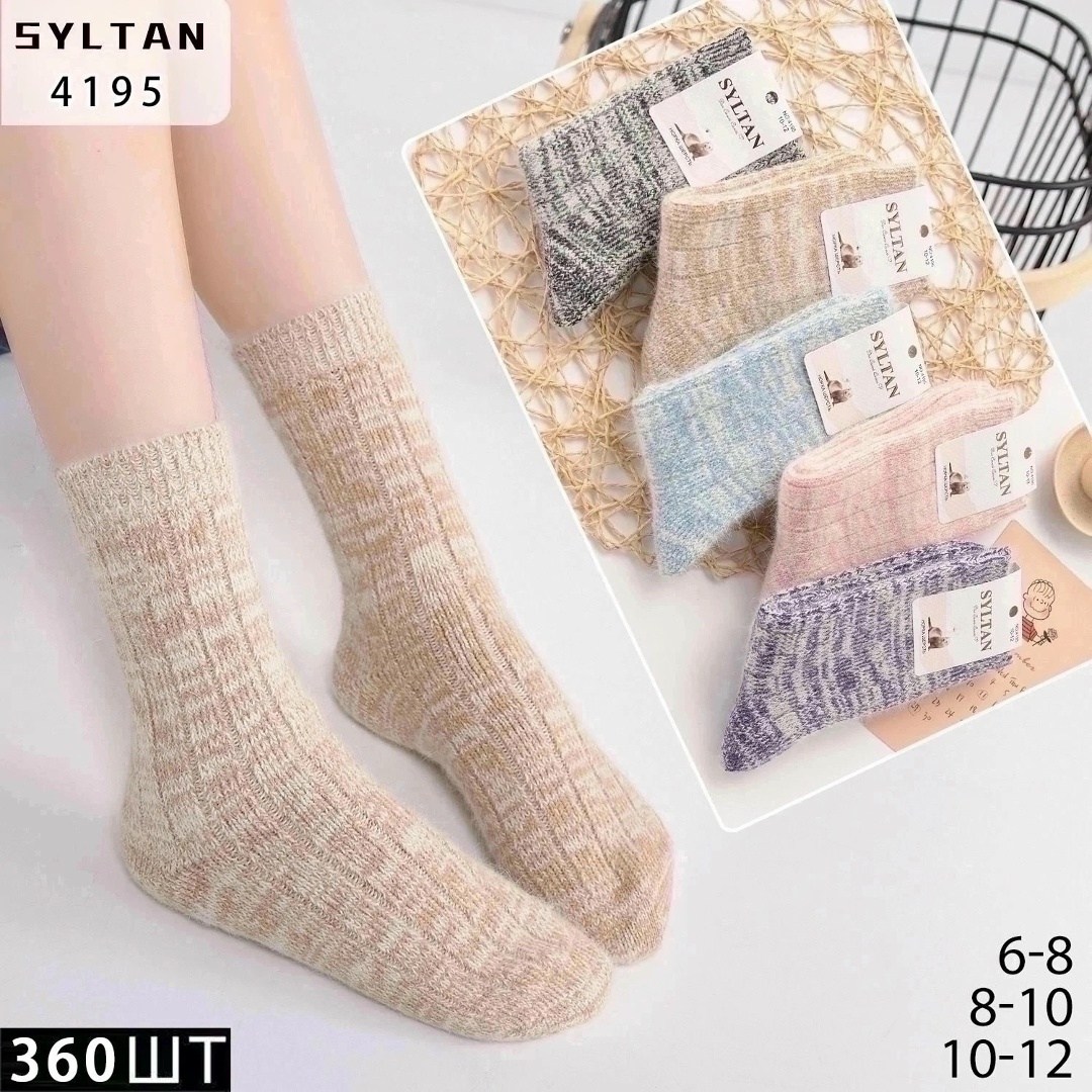 женские носки теплые,носки женские,тёплые носки,носки хлопковые,носки зимние шерсть