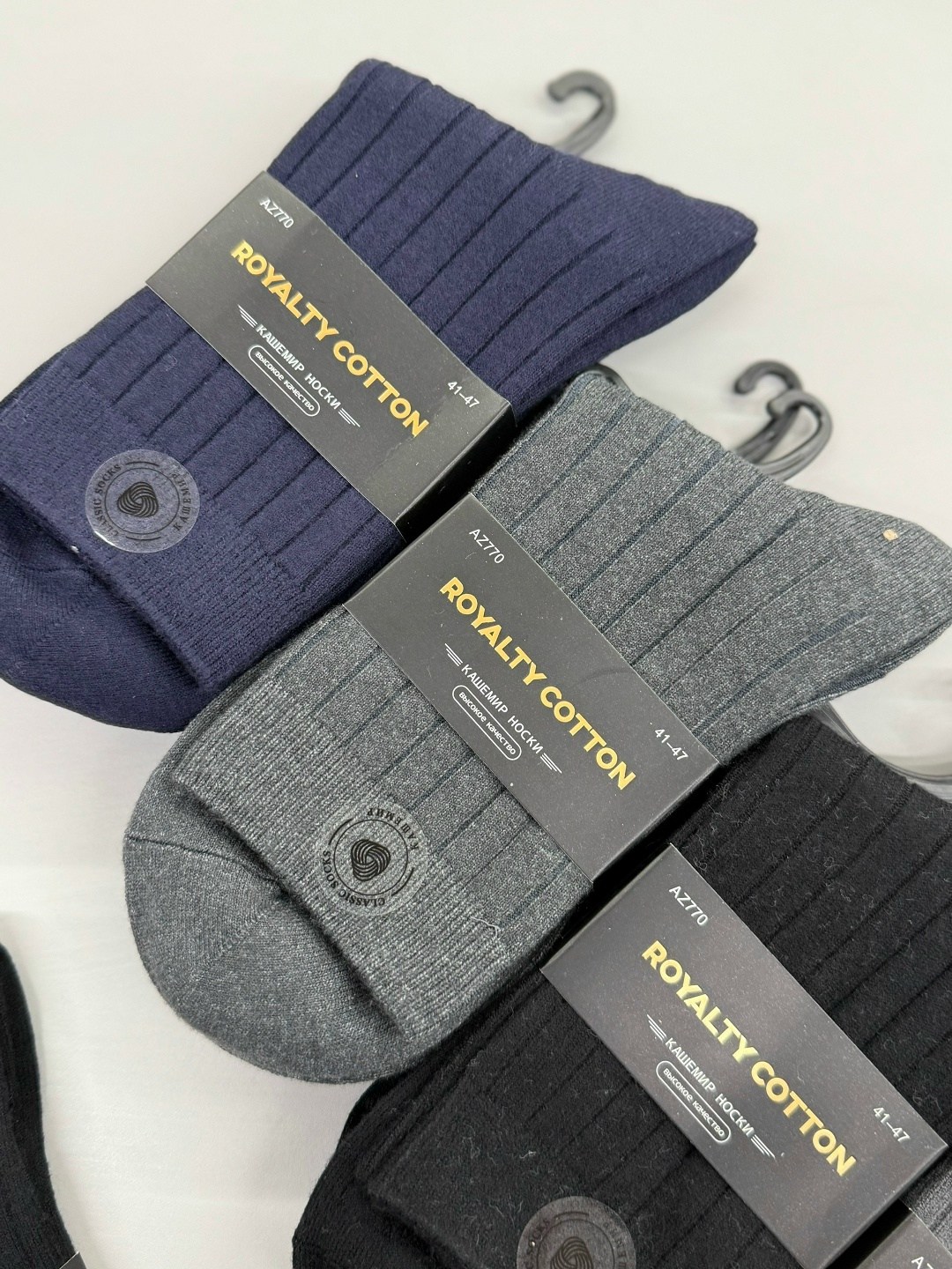 носки мужские,комплект носки мужские,носки эконом,носки мужские 10 пар,носки