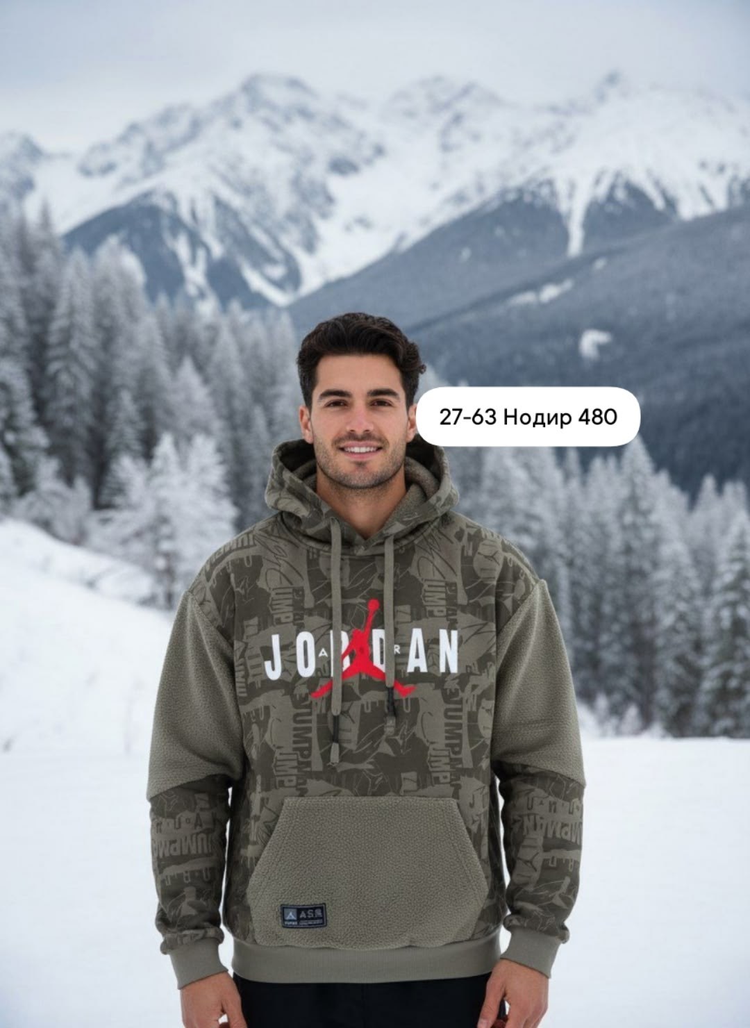 кофта худи,толстовка мужская,толстовка,одежда толстовка