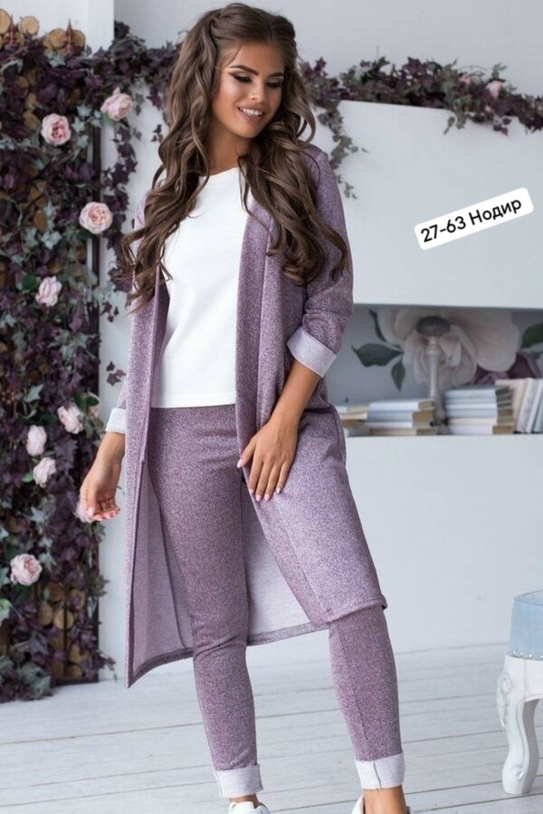 стильный костюм,женский костюм двойка ткань ангора,женский костюм тройка ткань ангора,костюм женский тройка с кардиганом,костюм тройка ткань ангора