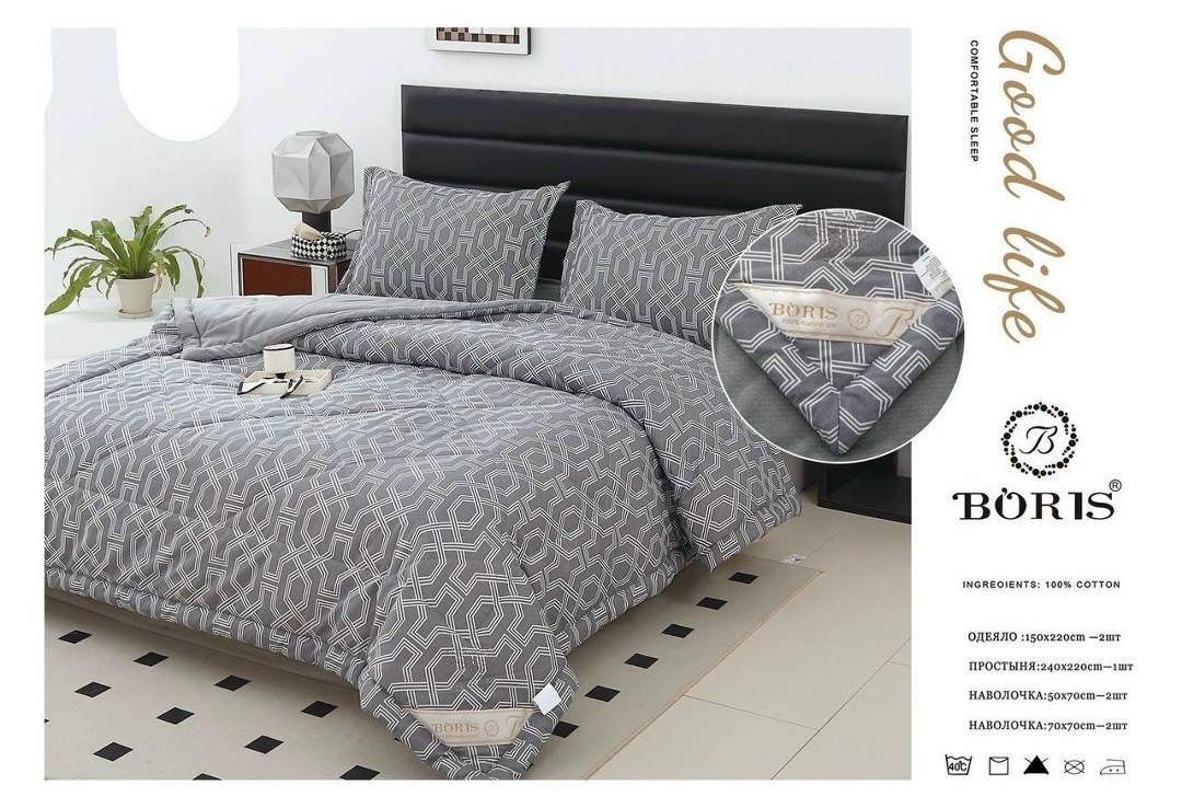 комплект постельного белья boris с одеялом,комплект постельного белья с одеялом boris евро,комплект постельного белья c одеялом boris evro,постельное белье борис евро,комплект постельного белья с одея