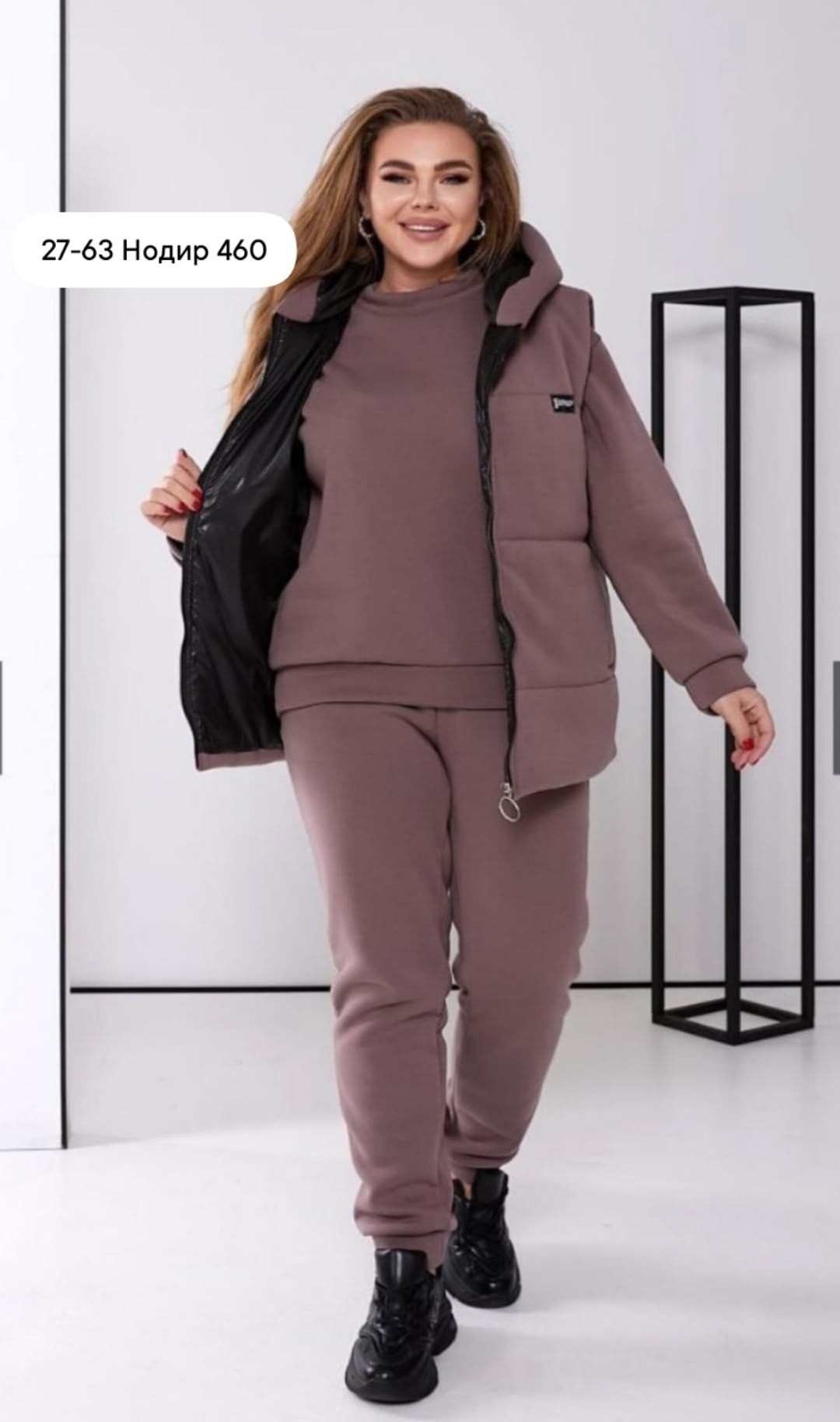 женский костюм тройка,женский костюм на флисе,женские костюмы,женский спортивный костюм больших размеров,женские костюмы больших размеров