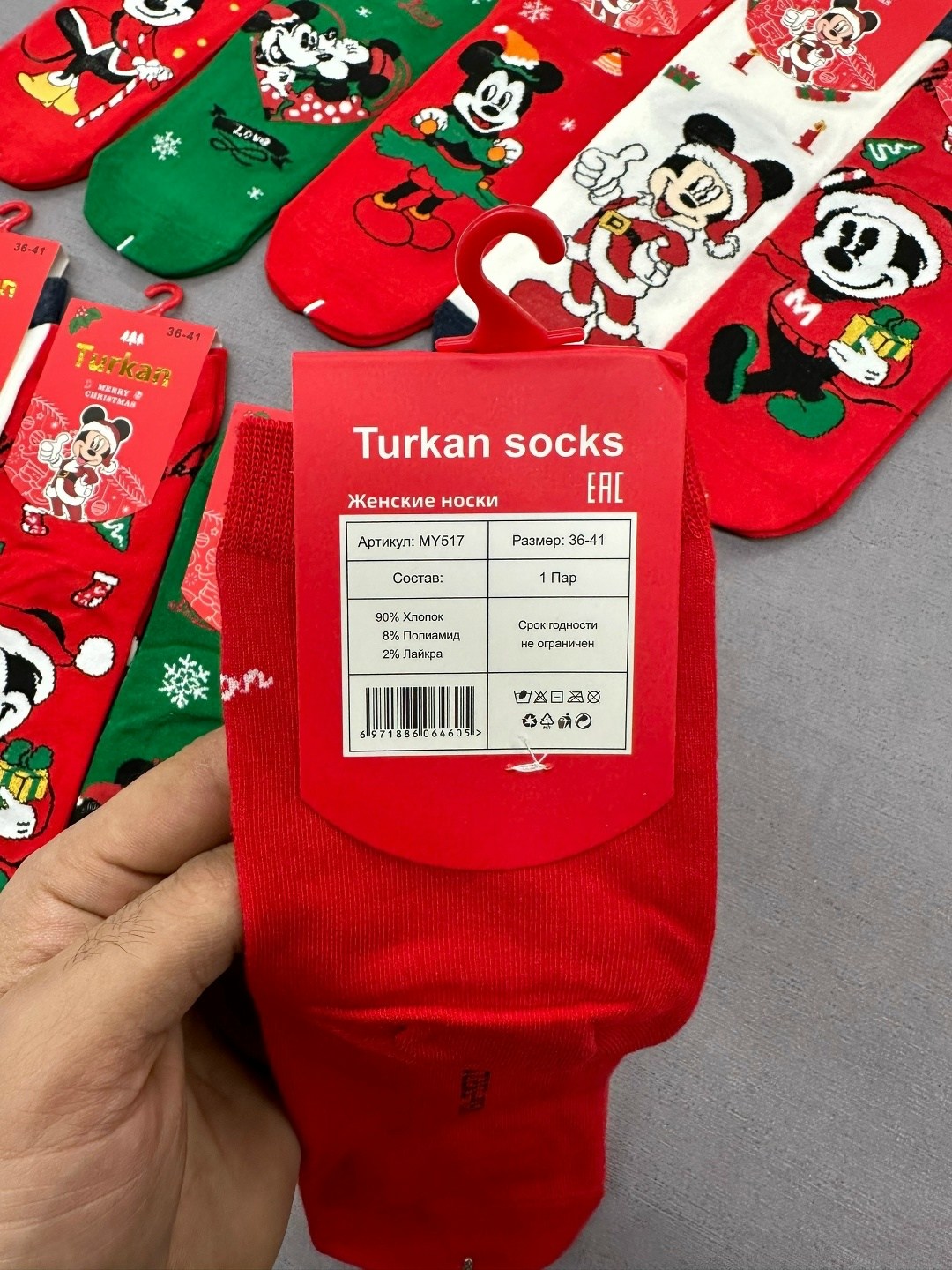 носки женские 10 пар,новогодние носки,новогодние носки набор,носки женские,мужские носки новогодние