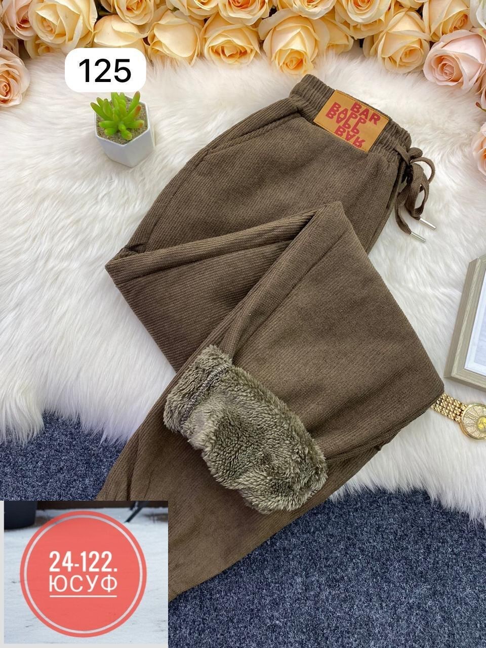 женские вельветовые брюки утепленные,брюки теплые,штаны женские,вельветовые брюки на резинке,брюки женские