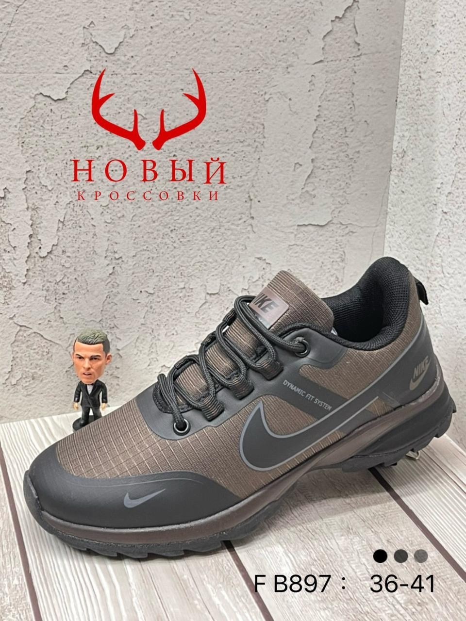 кроссовки adidas,adidas мужские кроссовки,кроссовки adidas terrex,мужские кроссовки,кроссовки