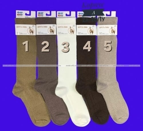 гольфы женские теплые,носки из верблюжьей шерсти,гольфы 1 пара,носки doctor -2 пары -из верблюжьей шерсти 39-40,гольфы из верблюжьей шерсти