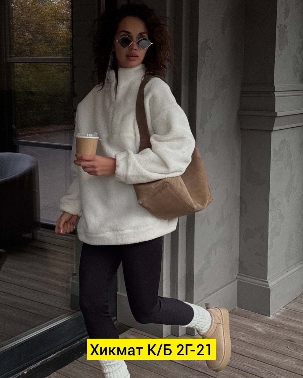 кофта плюшевая свитшот теплый худи,толстовка плюшевая женская,толстовка для женщин,толстовка женская,толстовки свитшот