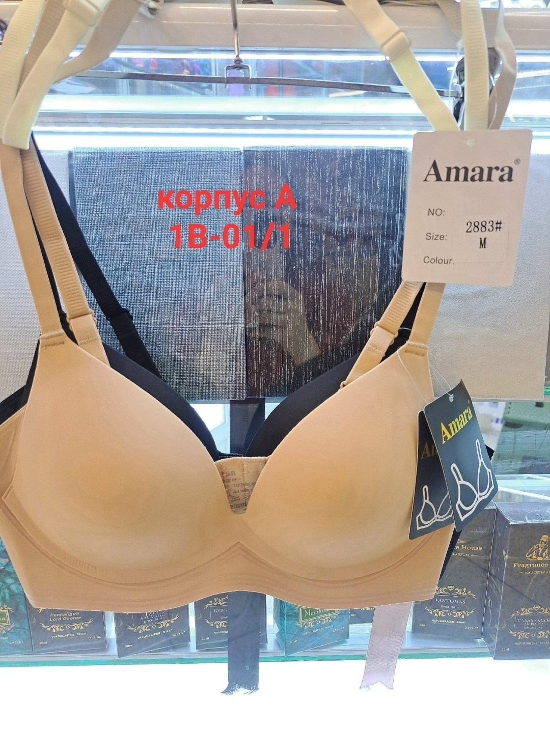 бюстгальтер пуш ап,бюстгальтер,женские бюстгальтеры,нижнее белье бюстгальтер,бежевый бюстгальтер