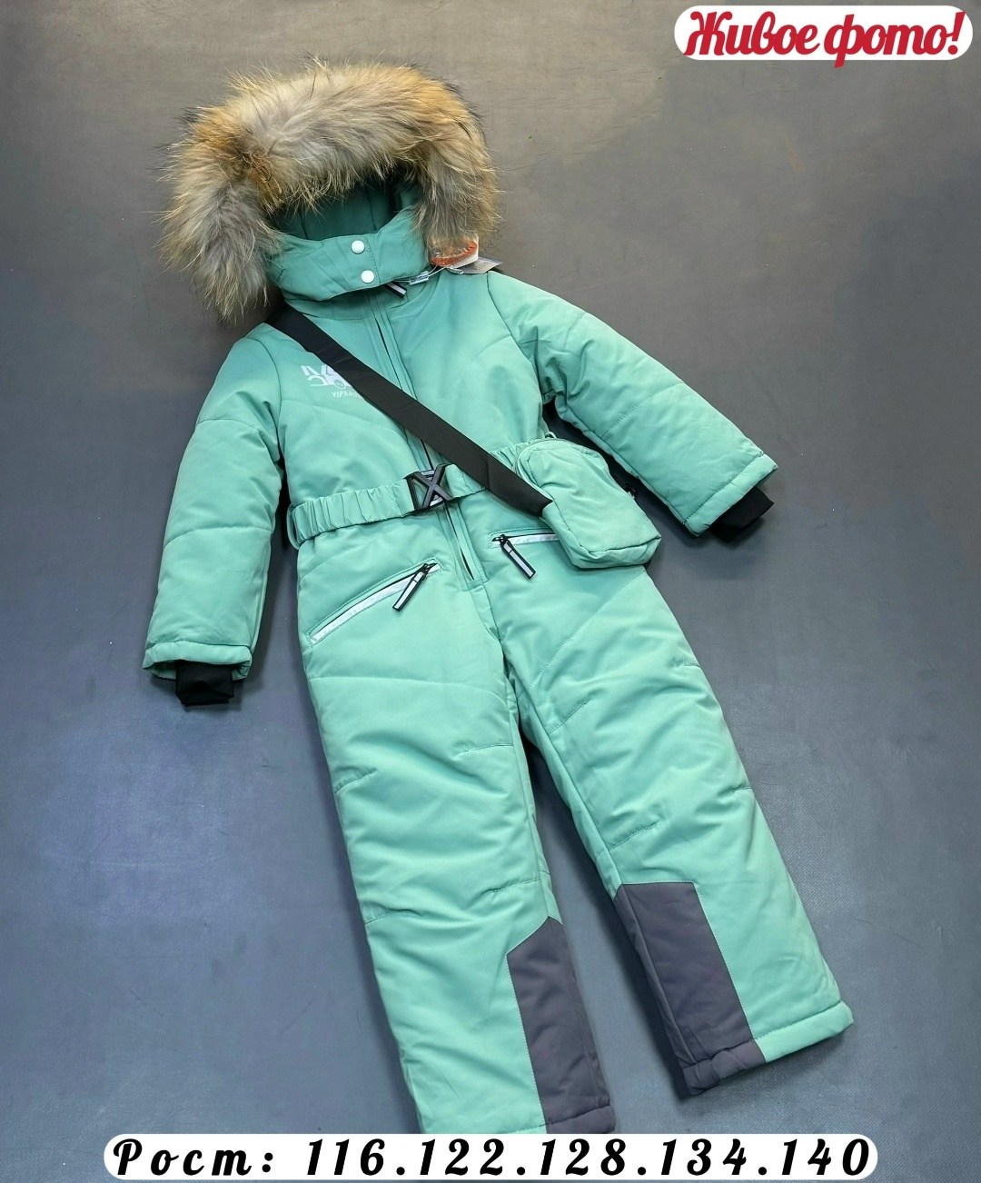 зимний комбинезон,комбинезон зимний детский,пиколино комбинезон зимний детский,зимний комбинезон для девочки,комбинезон зимний для мальчика