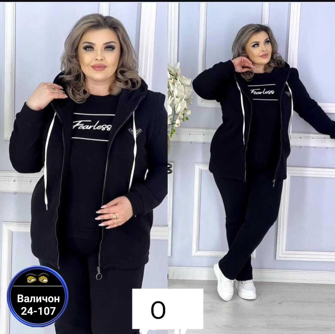 костюм женский тройка,костюм женский,костюм на флисе,cпортивный костюм больших размеров,костюм женский на флисе