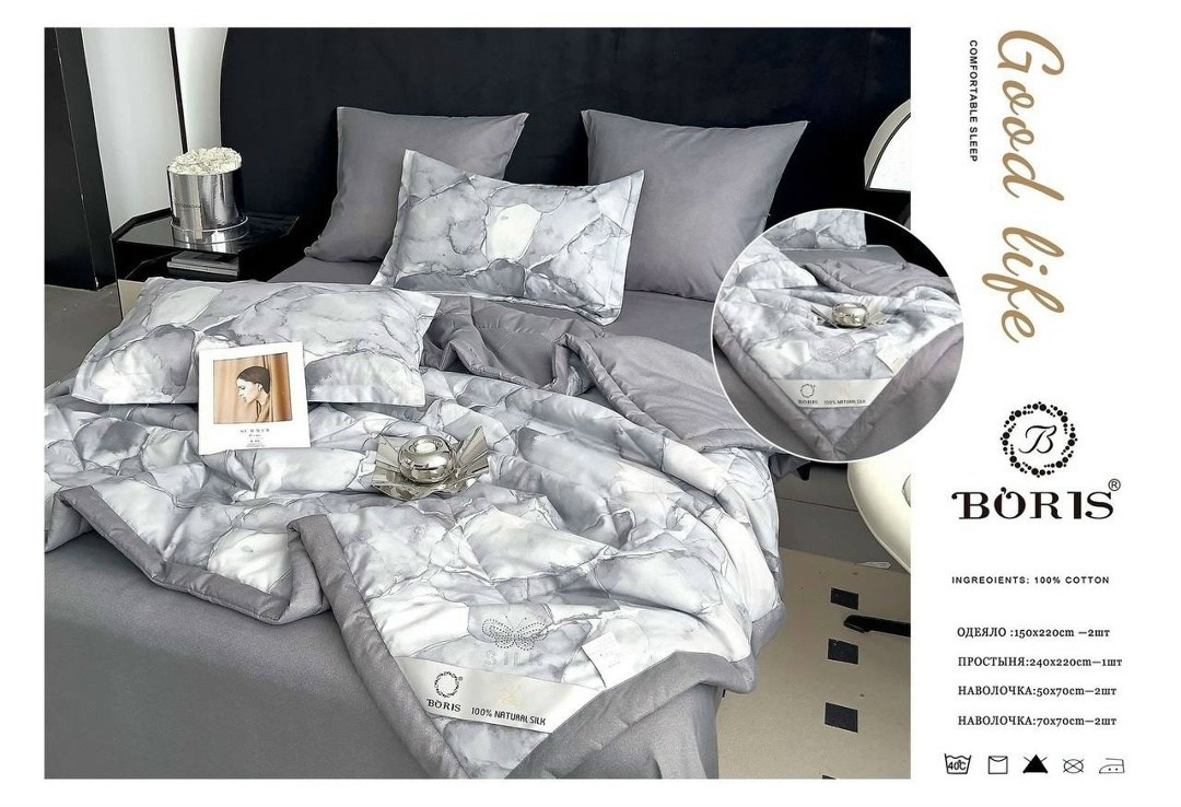 комплект постельного белья boris с одеялом,комплект постельного белья с одеялом boris евро,комплект постельного белья c одеялом boris evro,постельное белье борис евро,комплект постельного белья с одея