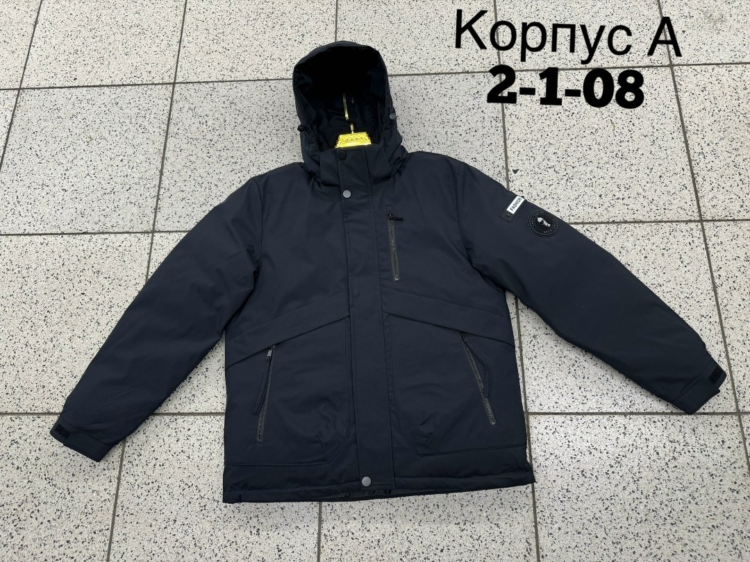 зимняя куртка,куртка демисезонная,куртка мужская зимняя,демисезонная куртка для мальчиков,зимняя куртка детская