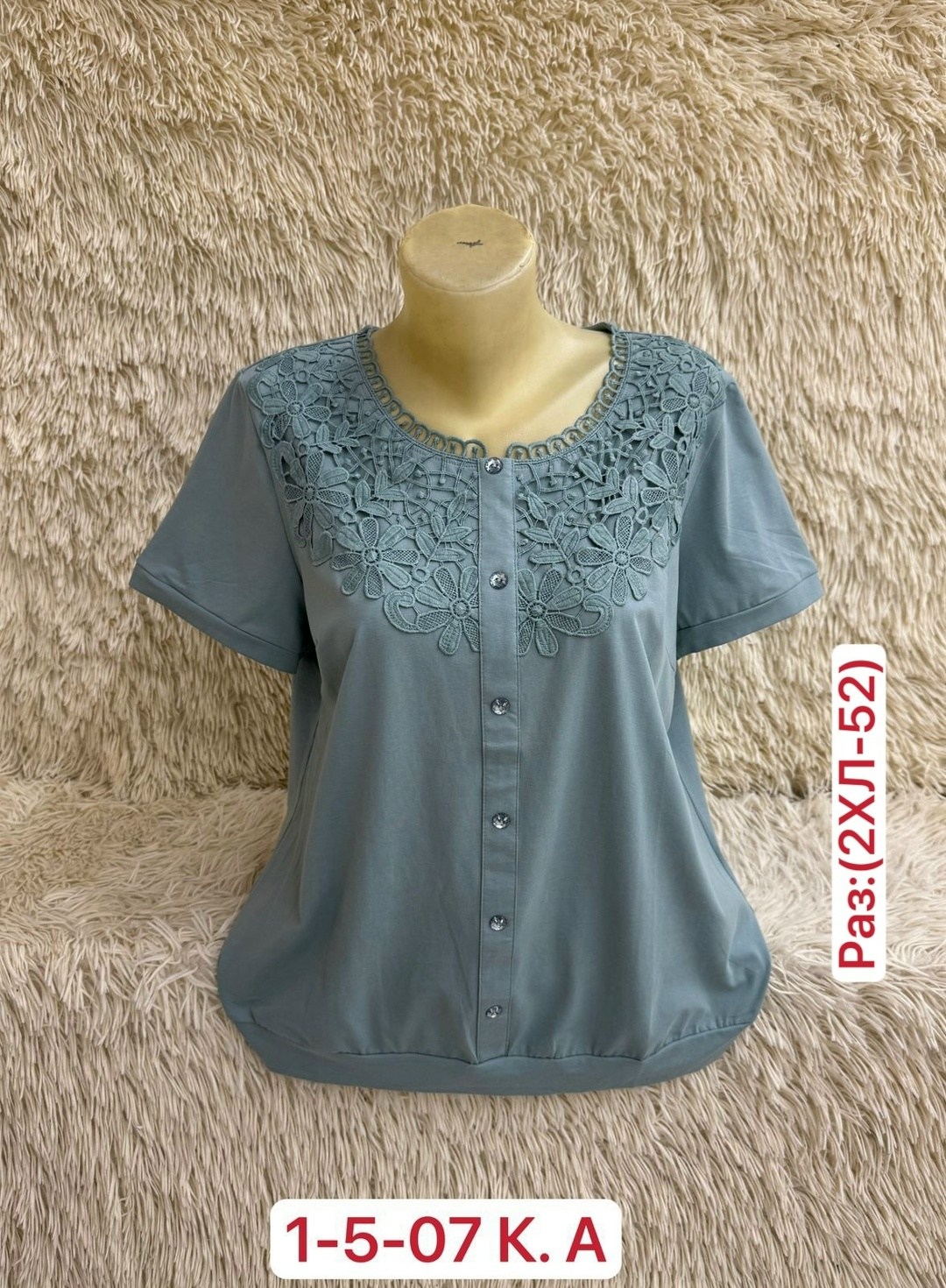 женская кофта,кофта хлопок,женская кофточка,блуза,женская футболка