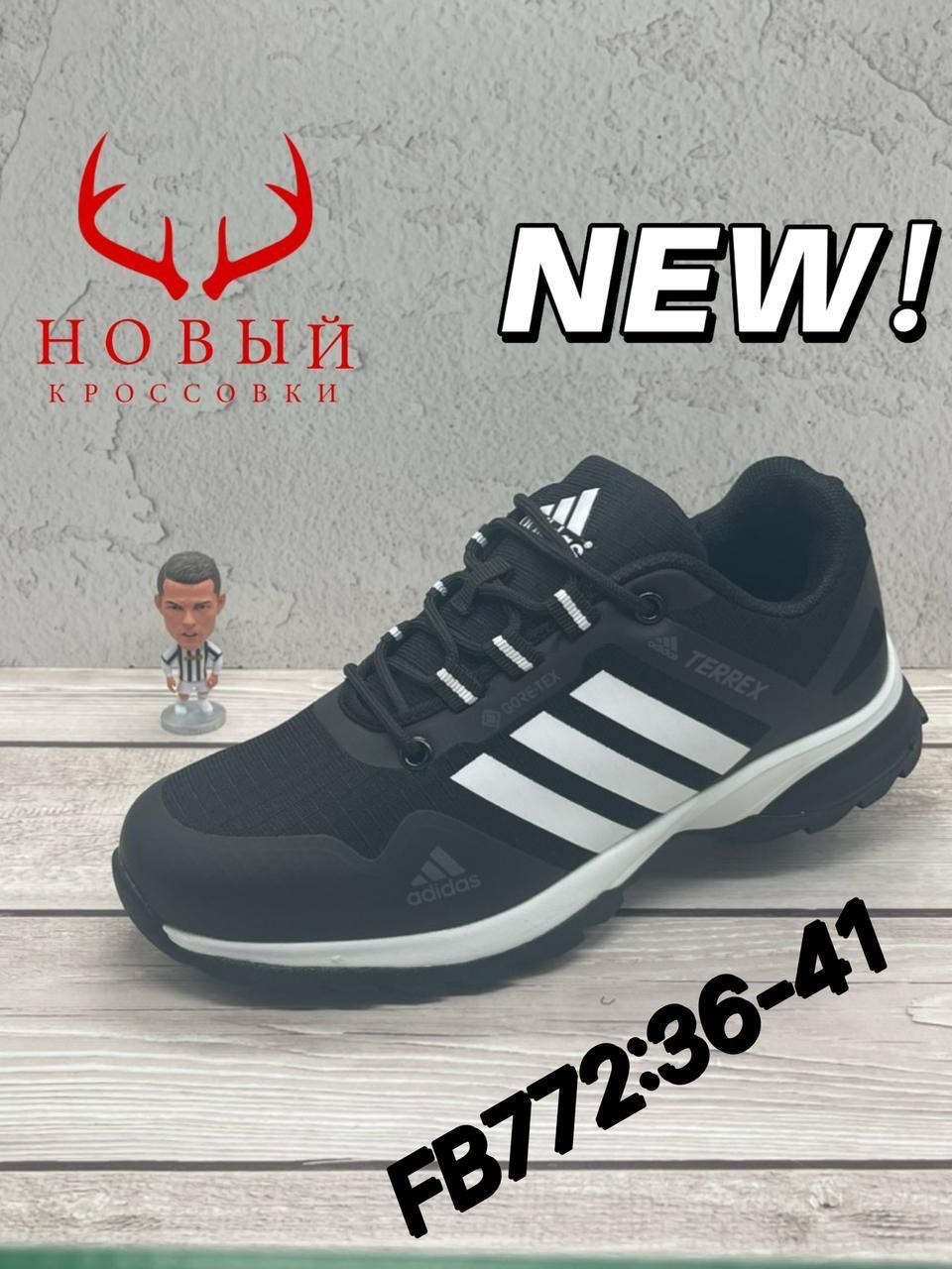 кроссовки адидас мужские,мужские кроссовки adidas,кроссовки adidas,мужские кроссовки,кроссовки