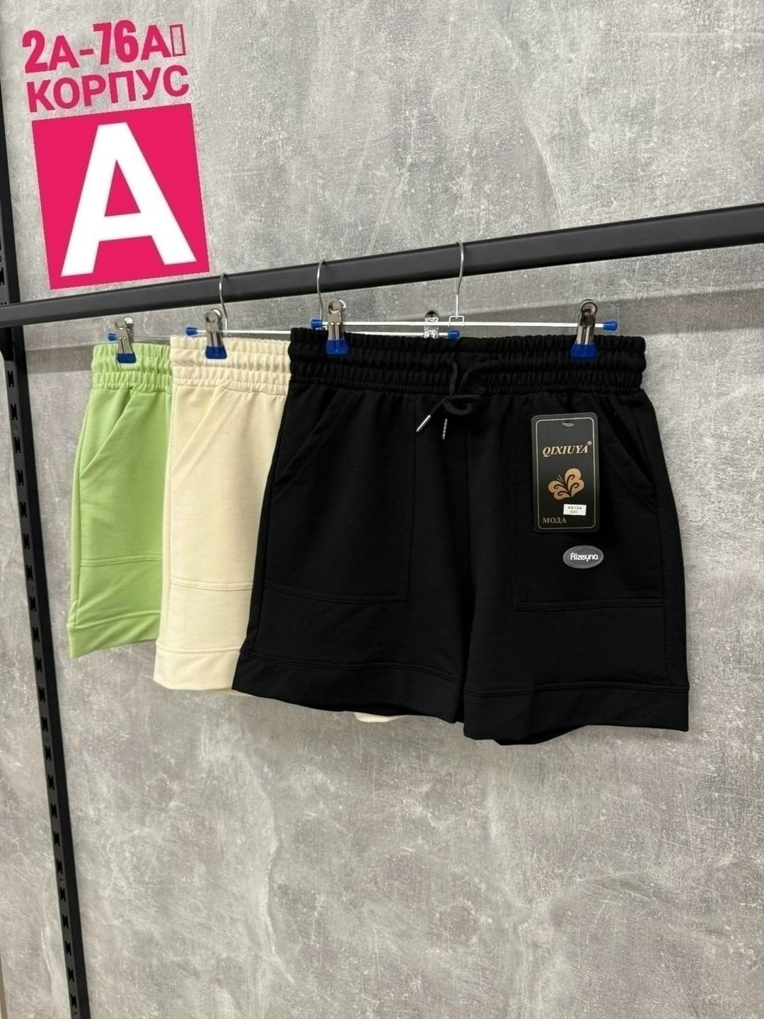 женские шорты,шорты бриджи,шорты женские летние трикотажные,шорты женские на физру,шорты женские повседневные