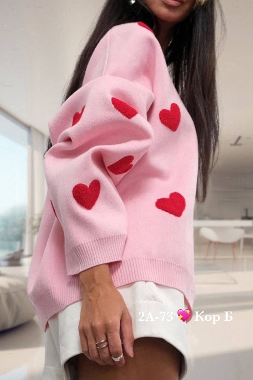 свитер оверсайз вязаный с сердечками теплый myhearts,свитер вязаный оверсайз с притом 3d с сердцем кк fashion,свитер оверсайз удлиненный с сердечками isali,женская кофта,свитер розовый