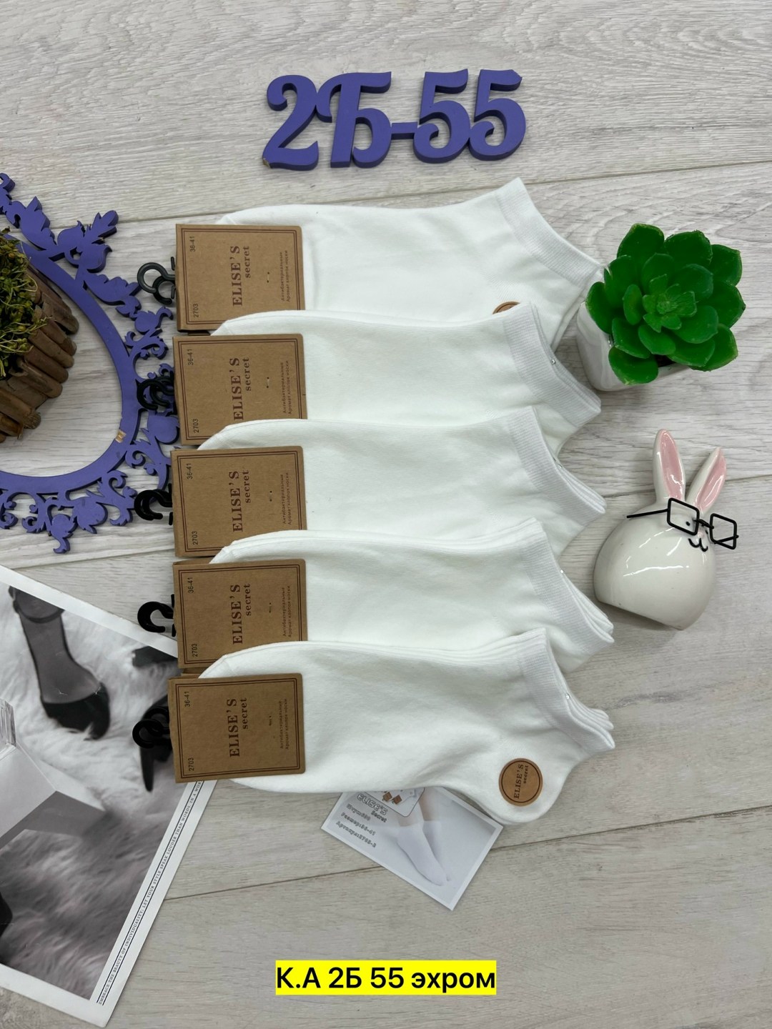 носки женские 10 пар,носки turkan женские 10 пар,носки короткие набор 10 пар туркан,носки женские,носки женские белые