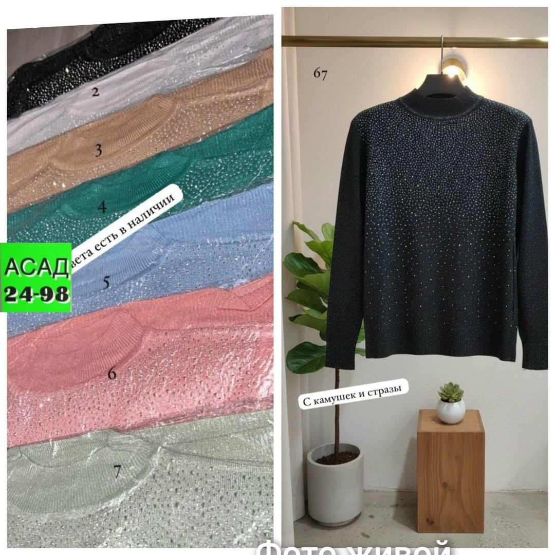 трикотажные костюмы,теплый костюм,вязаные костюмы,костюм вязаный теплый,женские костюмы