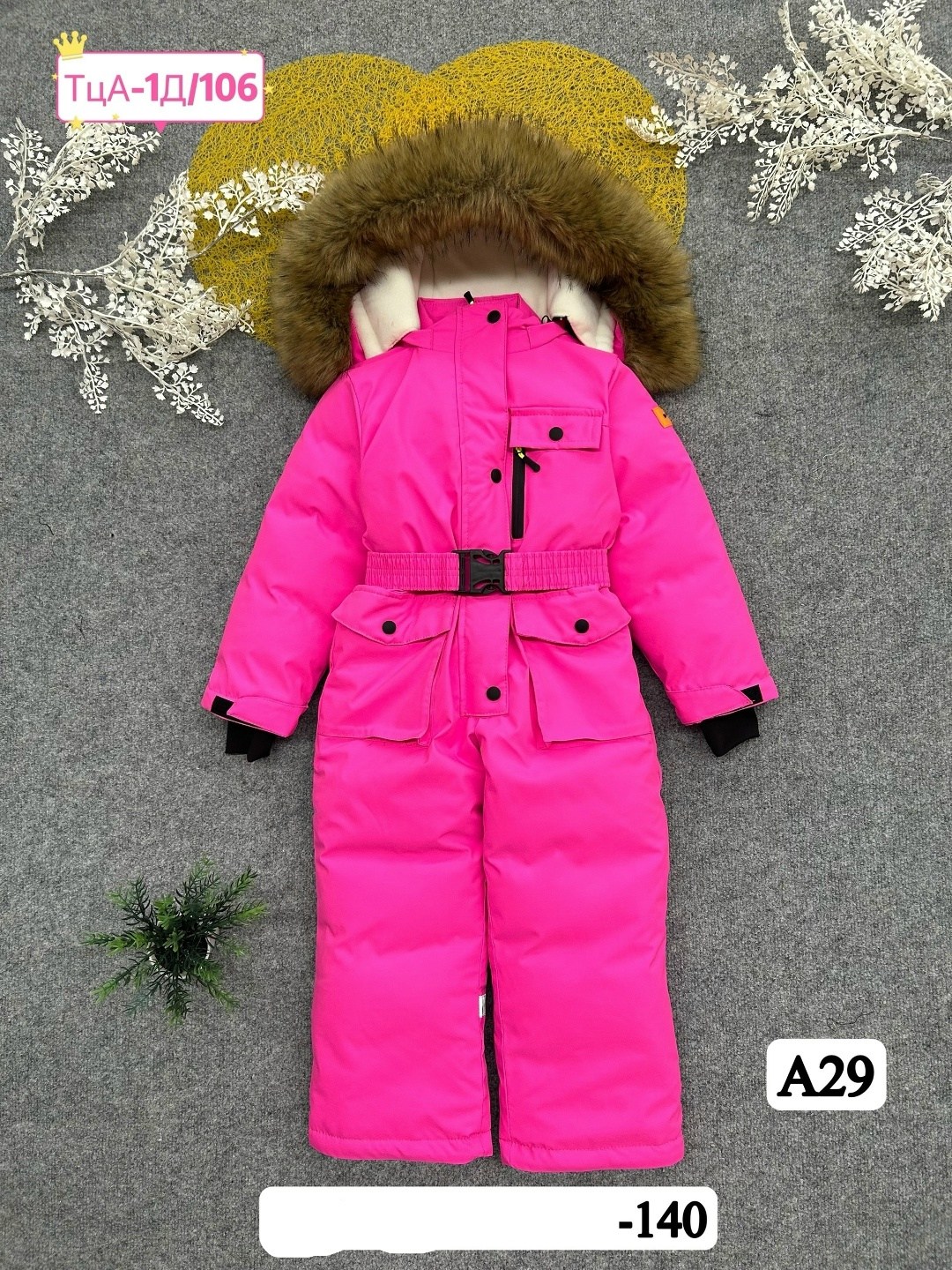 зимние комбинезоны,зимний комбинезон для девочек,комбинезон зимний б/у для девочки 140-146,комбинезоны зима,детские комбинезоны