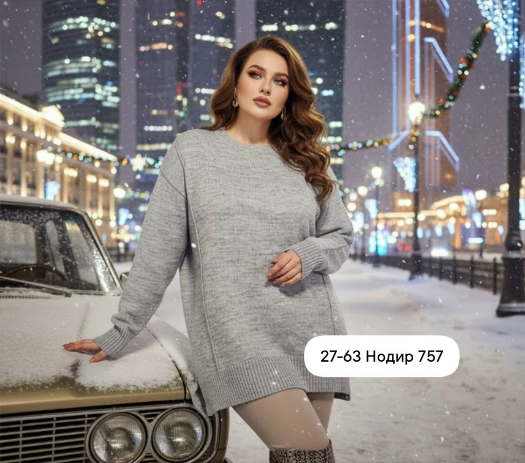 кофта женская,красивая кофта,трикотажное платье,свитера женские,свитер