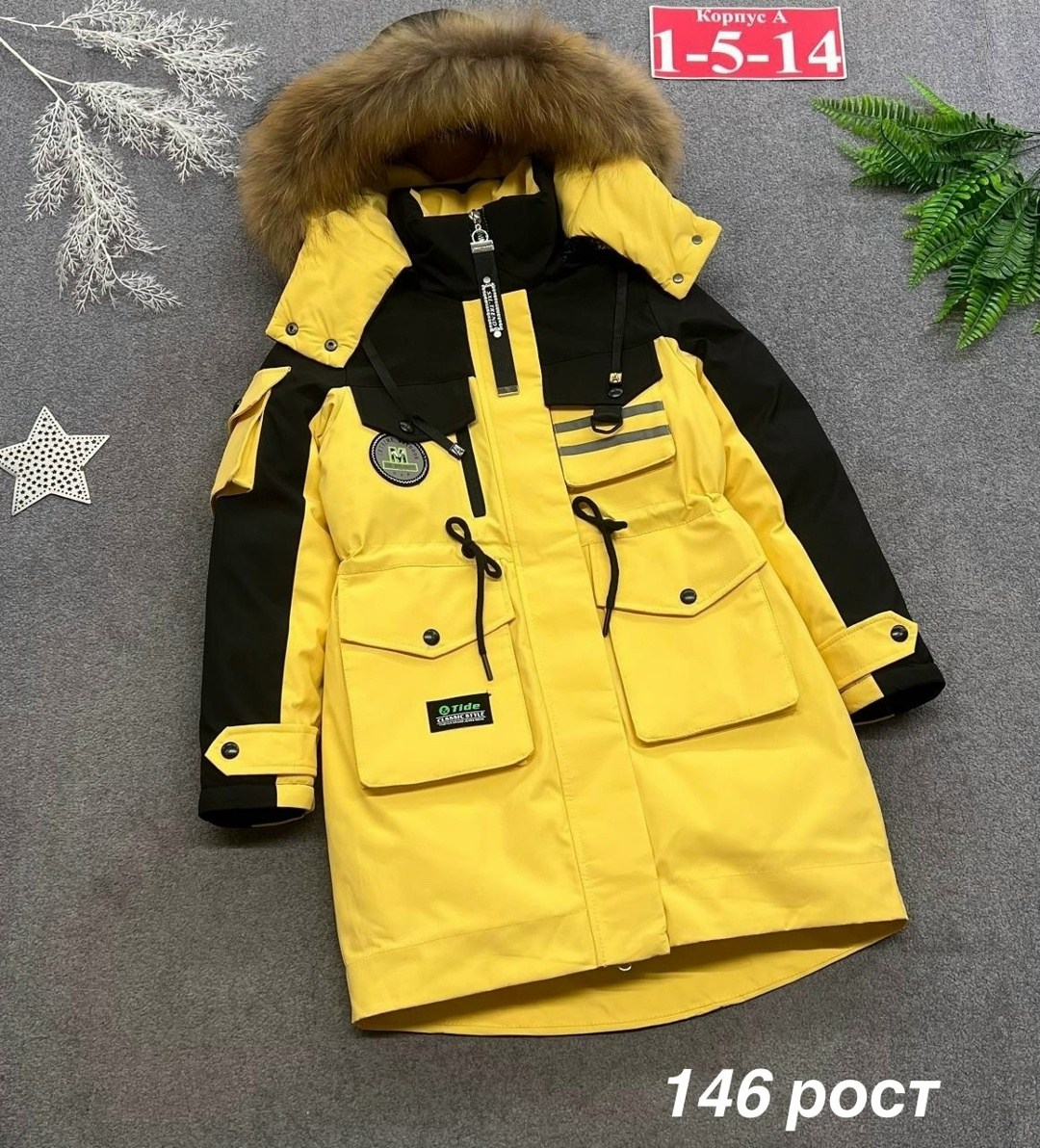 зимняя куртка на девочку,куртка зимняя angarakids 261305118,куртка зимняя,зимняя пальто,куртка парка для девочки