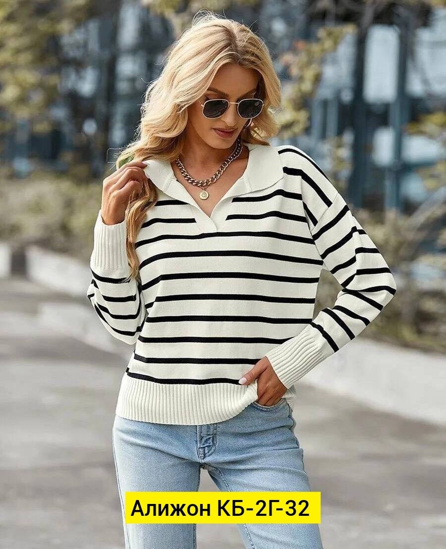 свитер женский в полоску,джемпер из трикотажа в полоску,кофта женская в полоску,женский трикотажный свитер в полоску,вязаный свитер в полоску