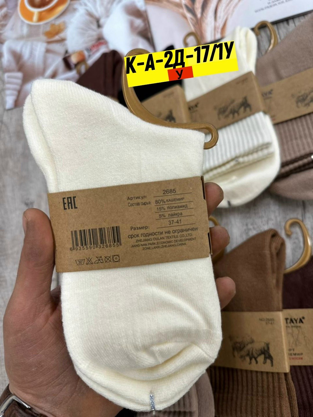 носки женские 10 пар разного цвета,носки женские теплые кашемировые набор 5 пар,носки женские,носки женские 10 пар,носки