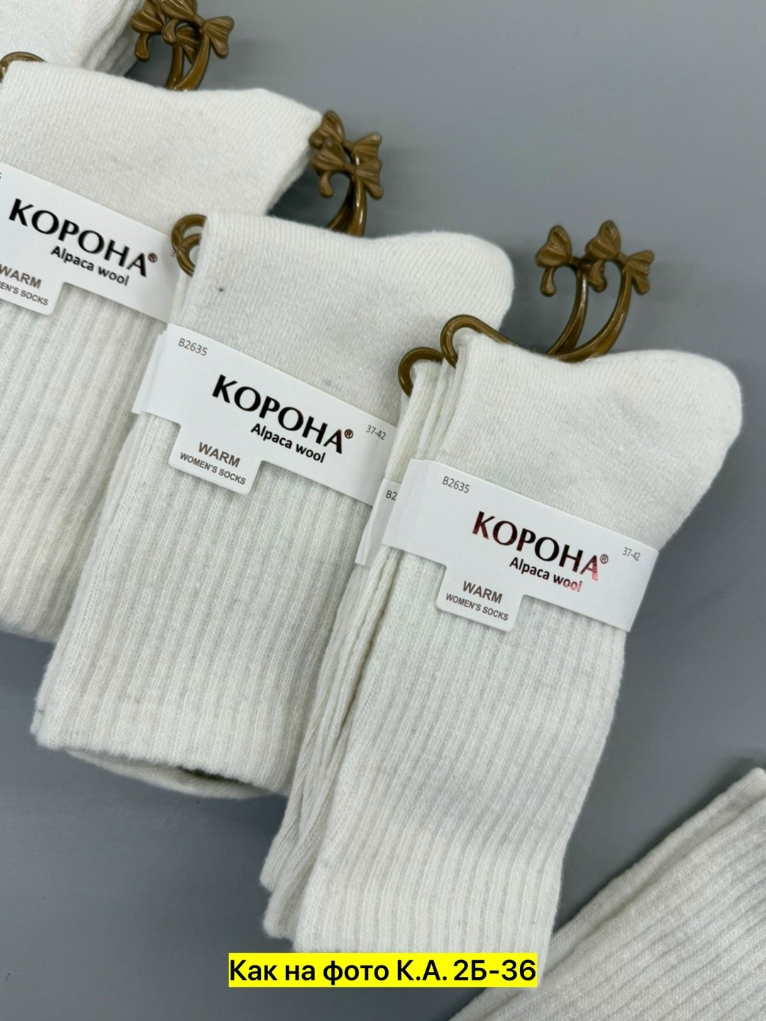 носки женские 10 пар,носки женские,носки хлопковые,носки белые,носки пара