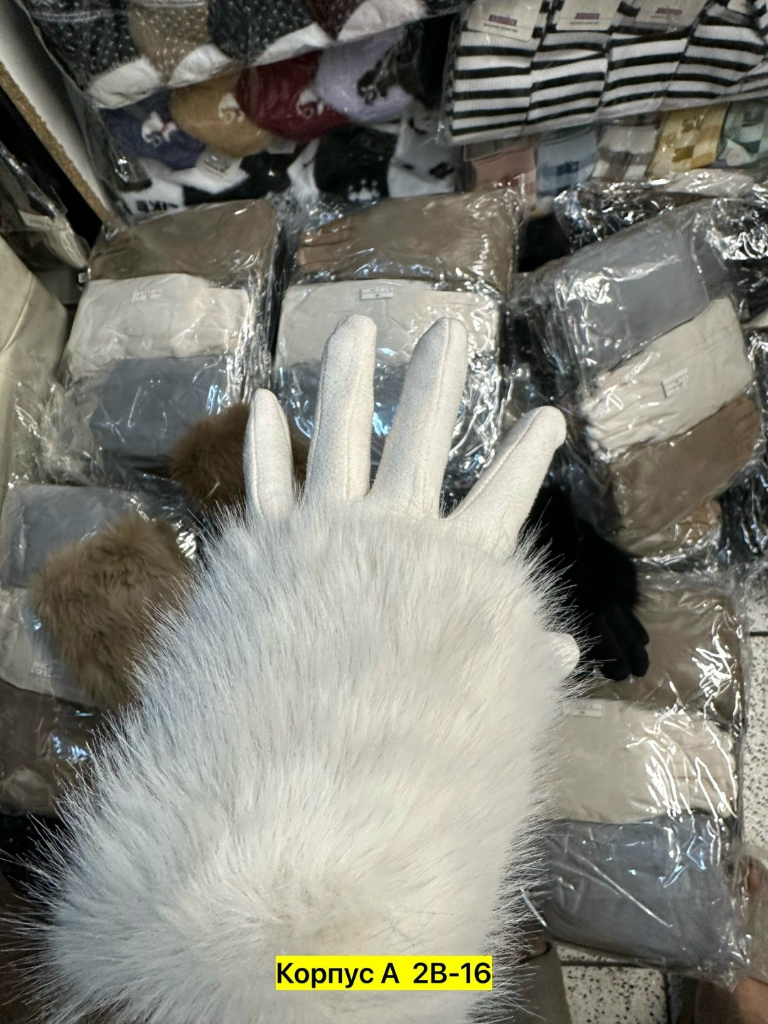 мягкая игрушка,помпон меховой,игрушка из меха,помпон из меха,плюшевая игрушка