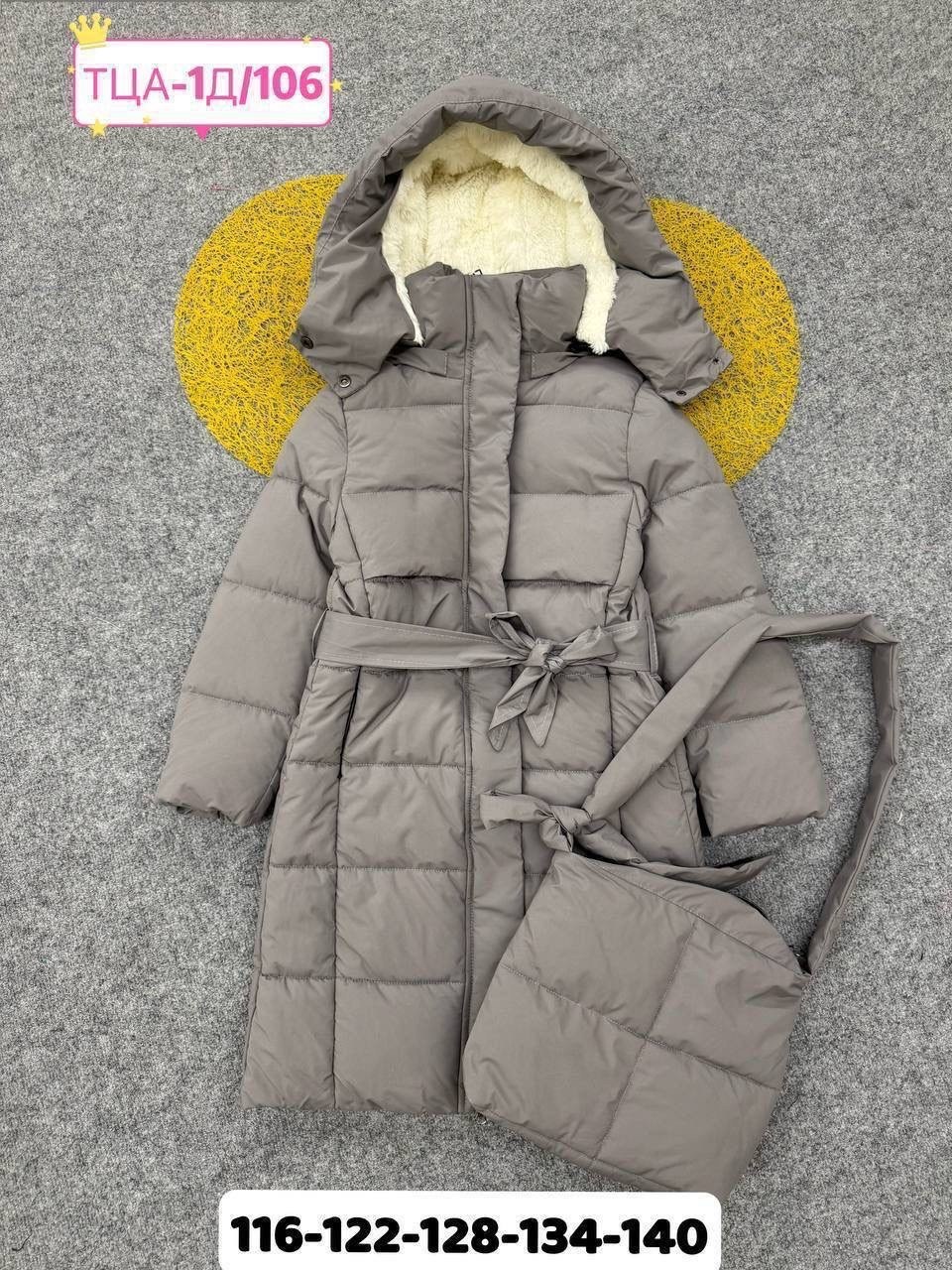 зимняя куртка,куртка зимняя для девочек,пальто зимняя,зимние куртки 2025,женская зимняя куртка