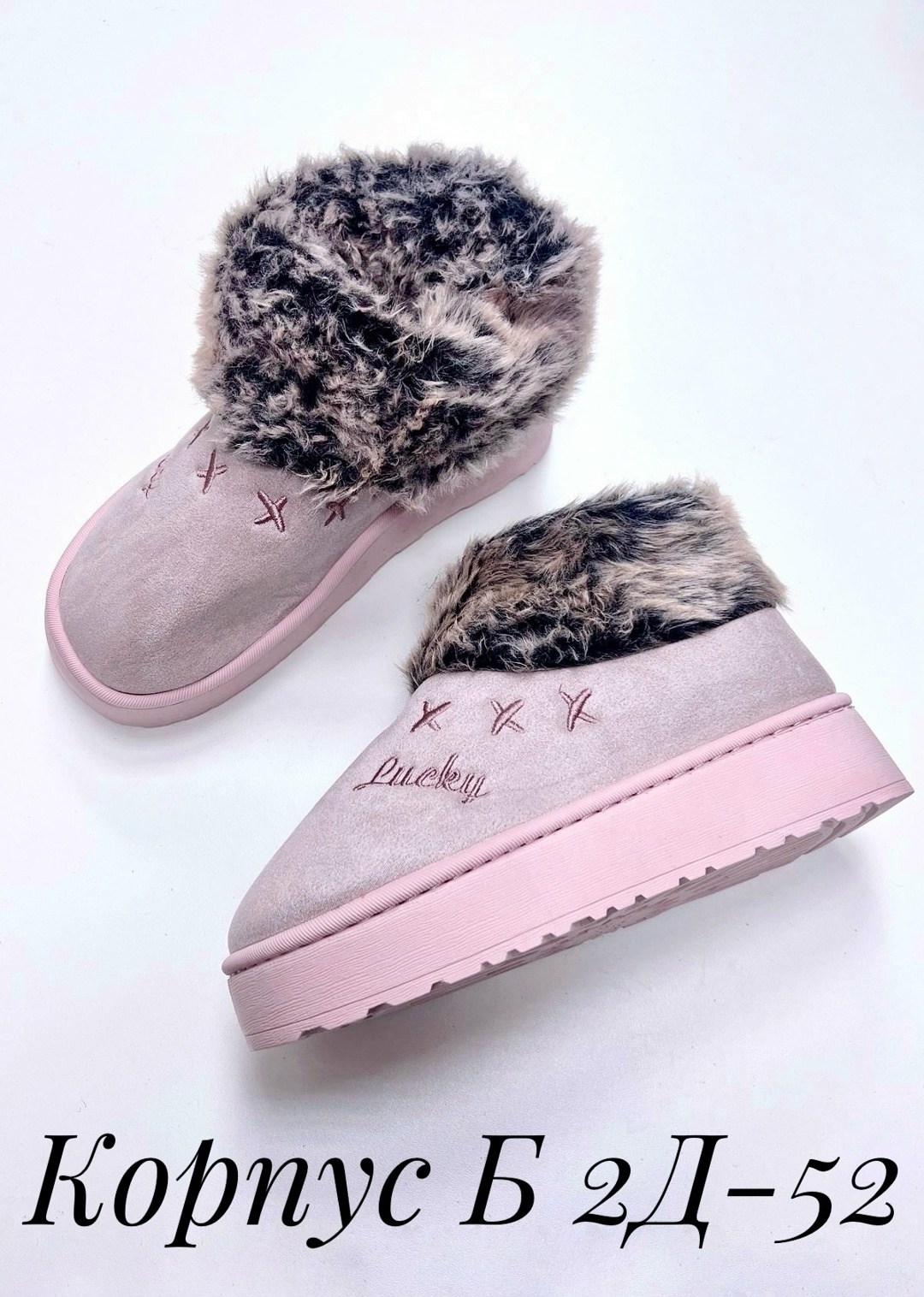 слипоны с мехом женские,угги женские,,автоледи  женская зимняя,угги женские с мехом
