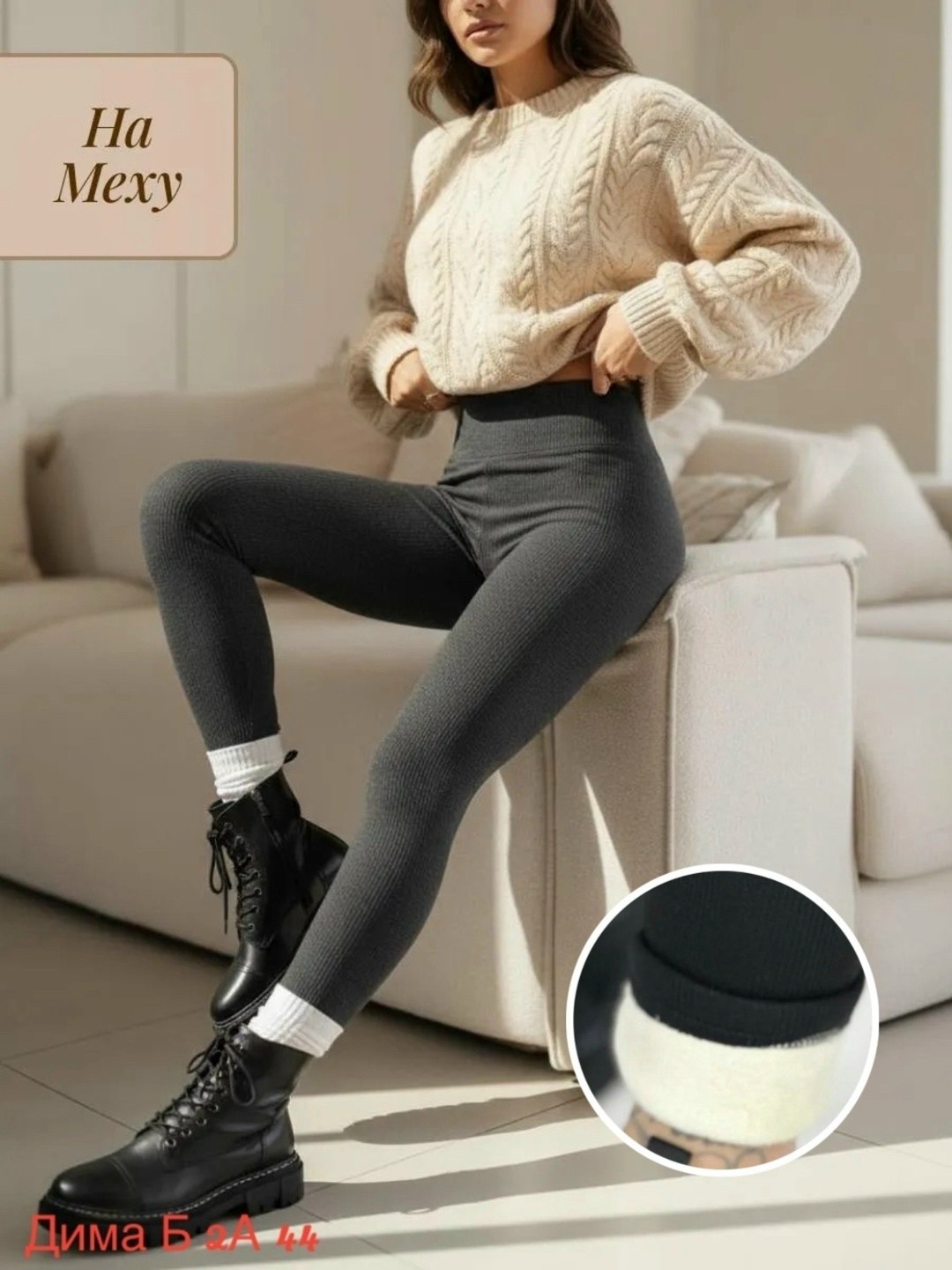 лосины женские,легинсы лосины,легинсы лапша,легинсы женские,легинсы с начесом