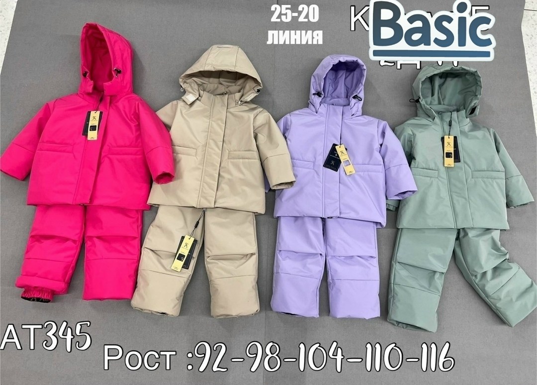 демисезонный костюм для девочек,костюм детский демисезонный,демисезонные костюмы,демисезонный комплект,демисезонный костюм для мальчика