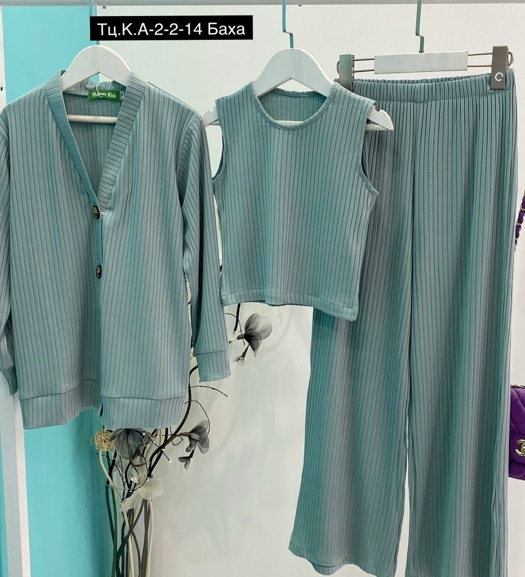 костюм тройка лапша,костюм с брюками лапша,костюм лапша двойка брючный,костюмы брючные,брючный костюм лапша