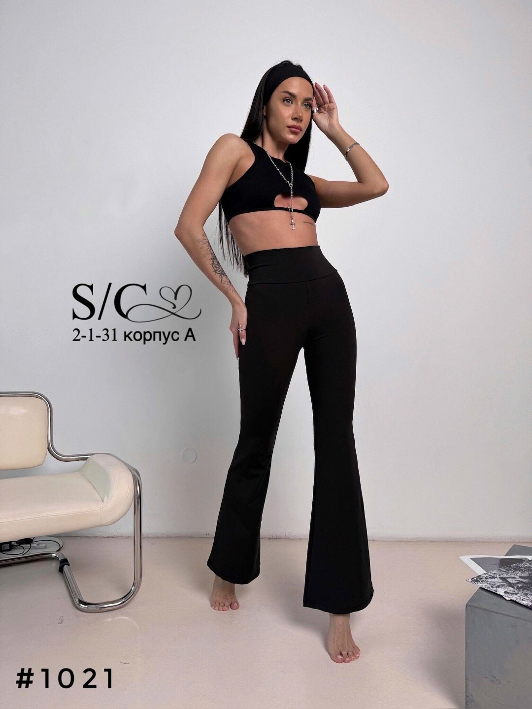 брюки клеш,женские брюки клеш,леггинсы спортивные клеш,брюки женские клеш черные,брюки спортивные