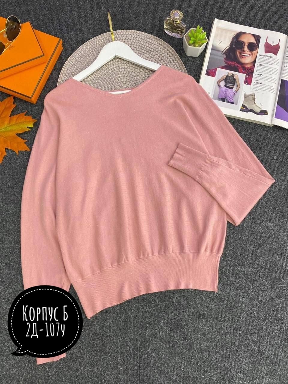 кофта женская,свитер женский кофта,свитера женские,кофта свитер,женские джемпера