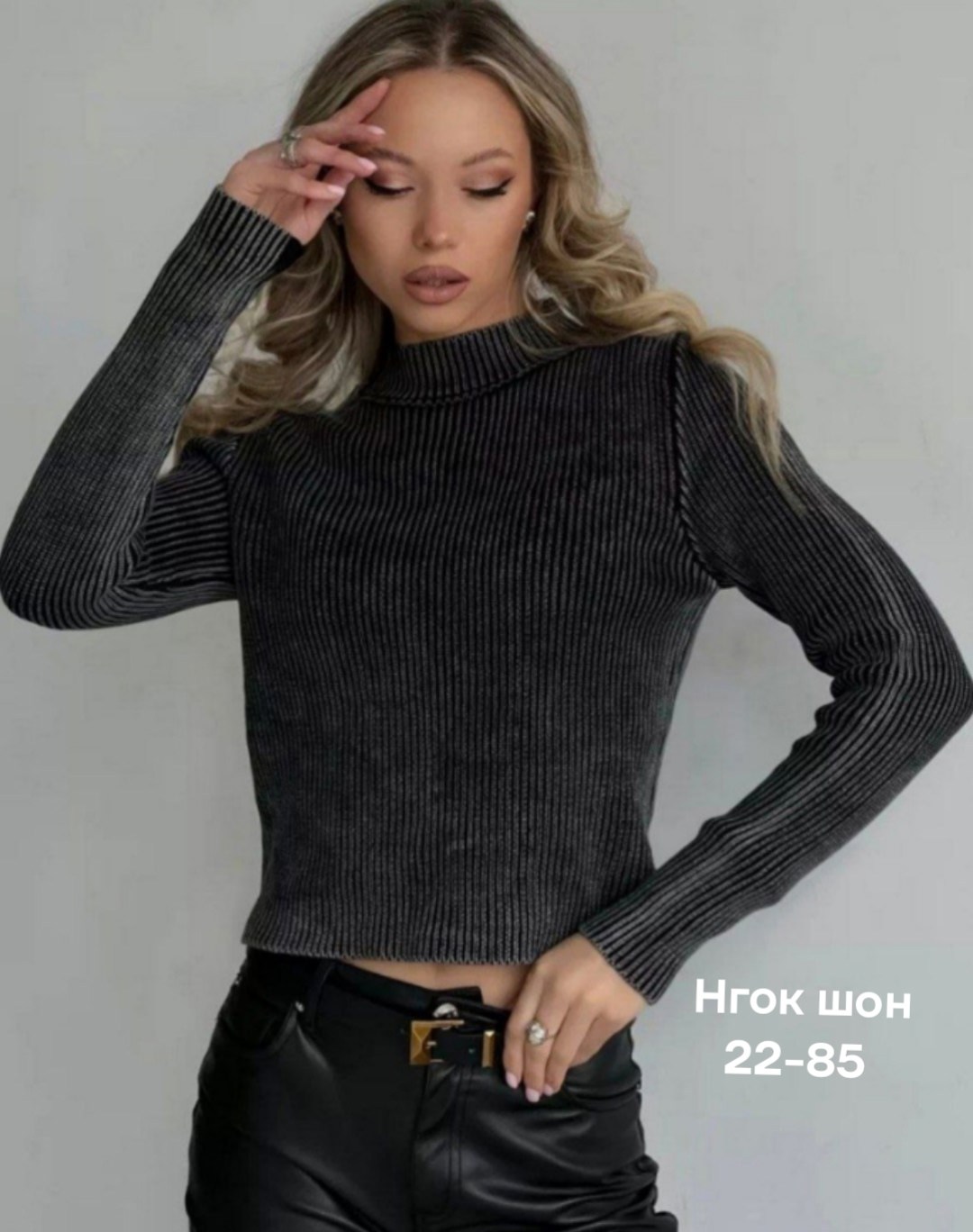 женская кофта,водолазка,водолазка женская,повседневный джемпер,водолазка лапша