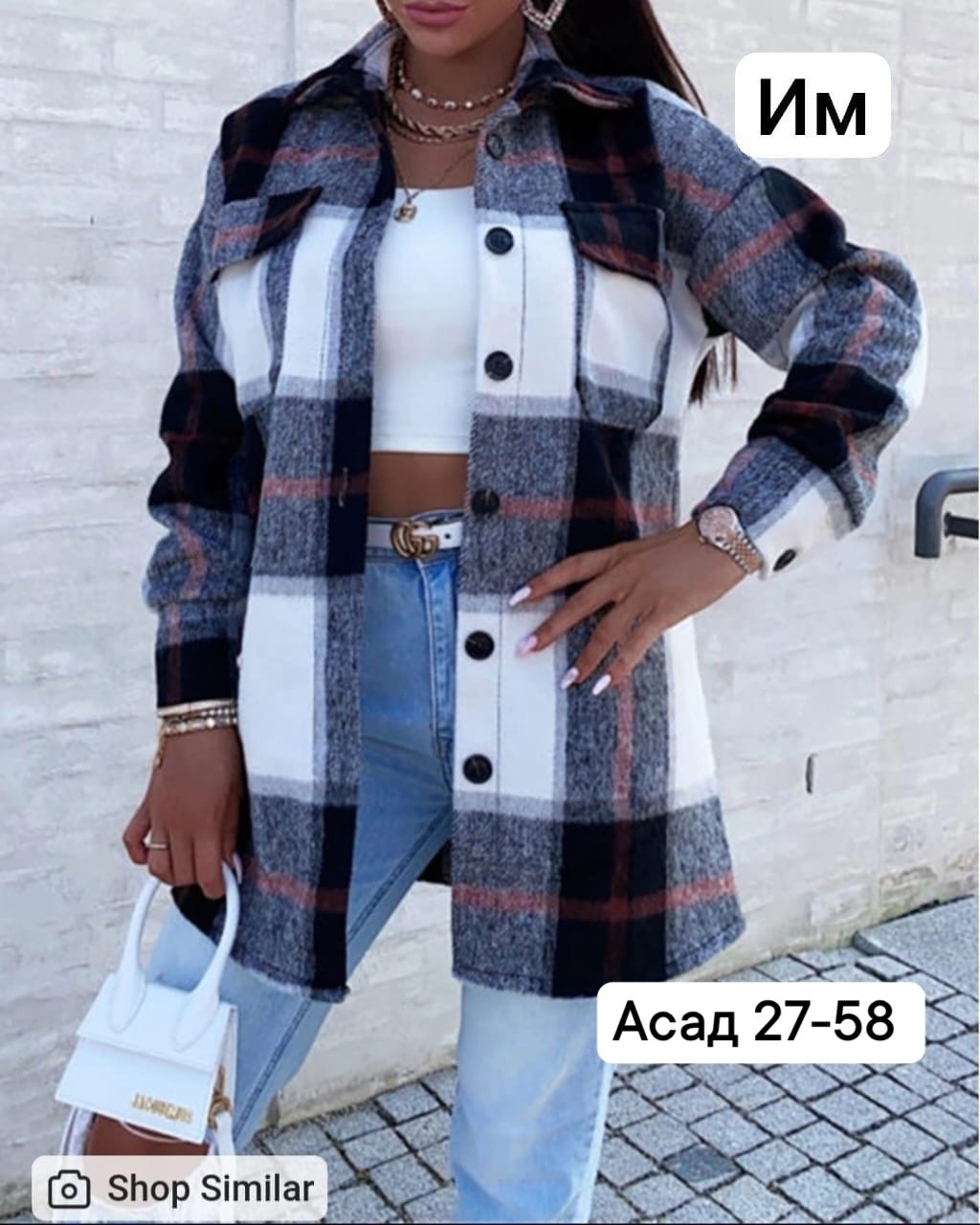 рубашка женская в клетку утепленная,рубашка в клетку оверсайз теплая,рубашка кашемир женская ,женская рубашка,рубашка теплая женская