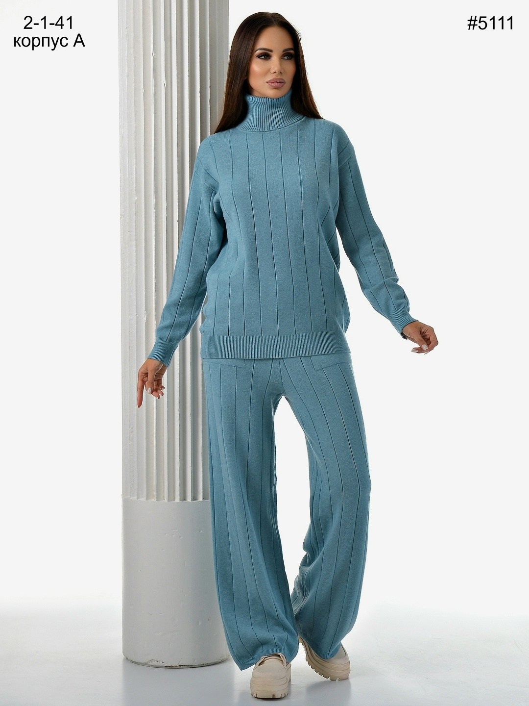 вязаный теплый костюм из трикотажа mix moda,костюм трикотажный,вязаный костюм,брючный вязаный трикотажный женский костюм верх водолазка,женский костюм вязаный