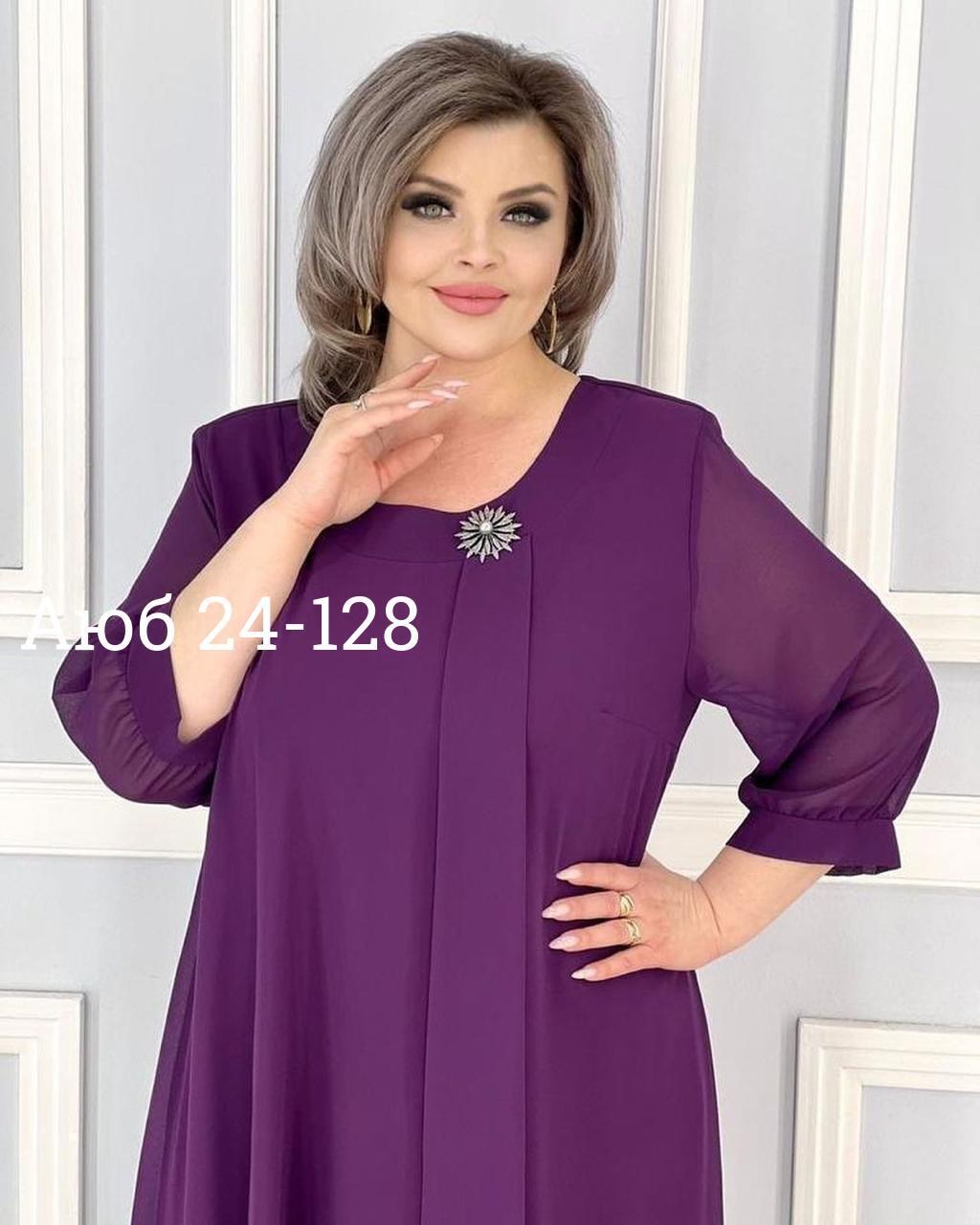 женское платье больших размеров,нарядное платье,вечерние платья,женское платье,платье