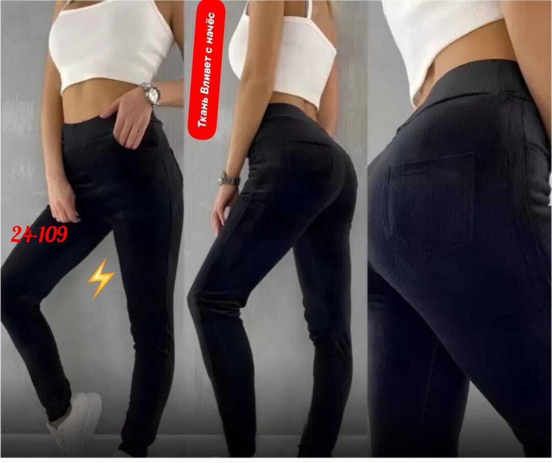 леггинсы зимние вельветовые,женские брюки джинсы лосины вельвет,леггинсы вельветовые,джинсы брюки,джеггинсы брюки