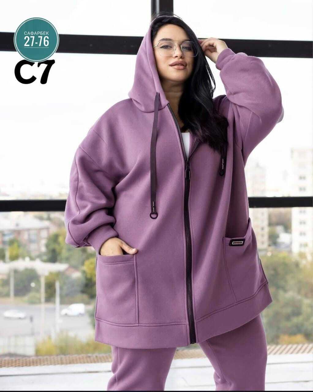 костюм женский на флисе,толстовка футер 3-х нитка с начесом,cпортивный костюм больших размеров,костюм флисовый женский,cпортивный костюм женский теплый