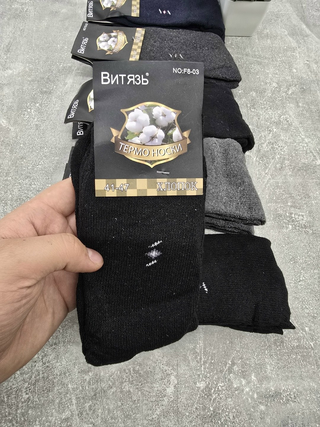 мужские носки,комплект носки мужские,махровые носки мужские,носки мужские 10 пар,носки набор