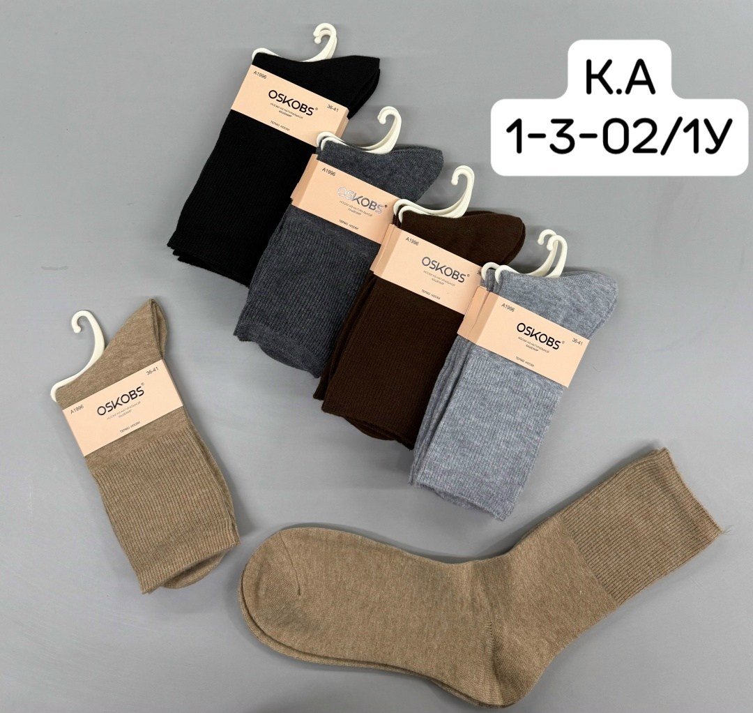 носки женские теплые кашемировые набор 5 пар,носки женские теплые кашемировые однотонные набор 10 пар chanel,носки женские,носки женские теплые кашемировые однотонные набор 10 пар,носки женские 10 пар